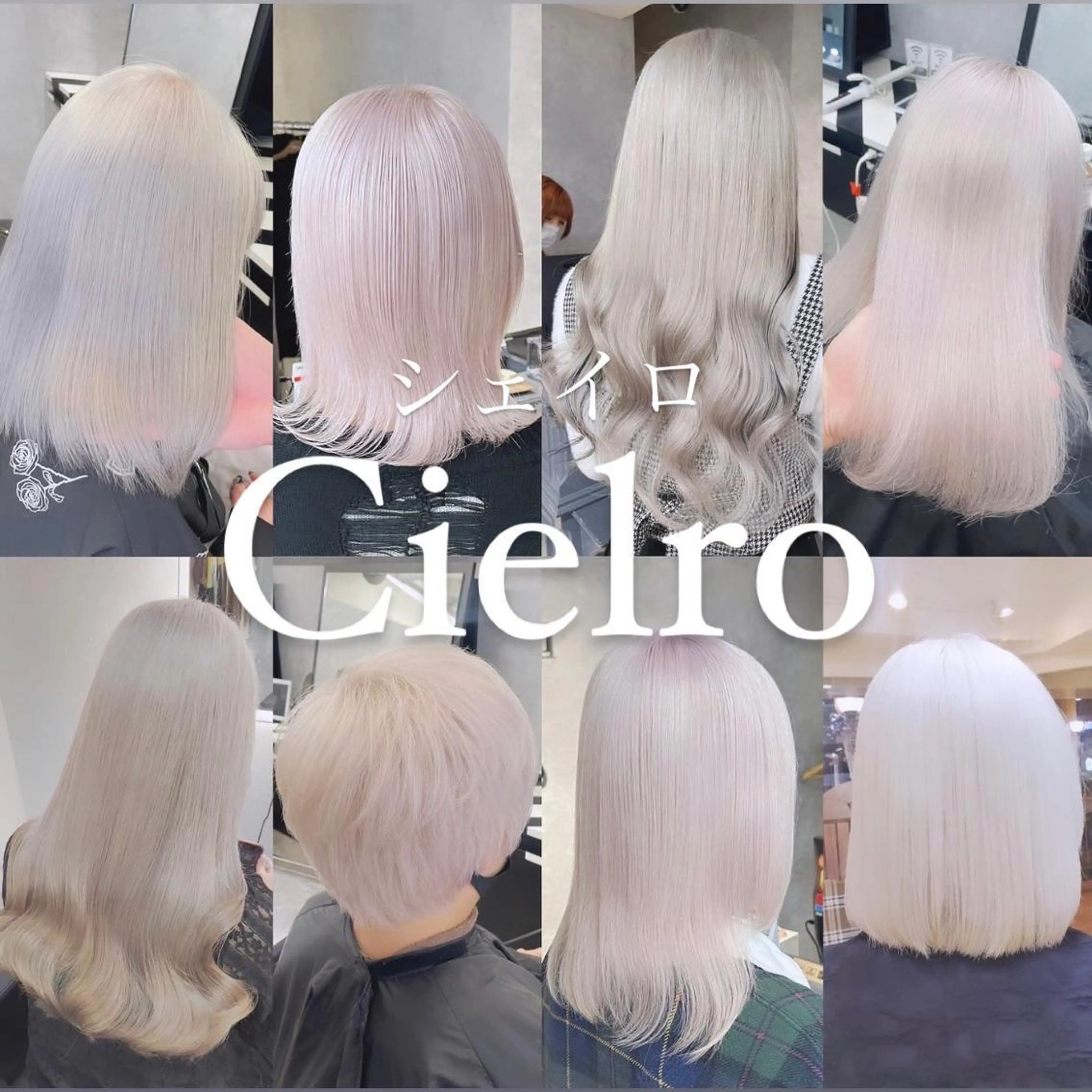 ロング カラー ヘアアレンジ メンズ Cielro【 シェイロ 】所属・Cielro/ダブル カラー/西田咲希のヘアスタイル