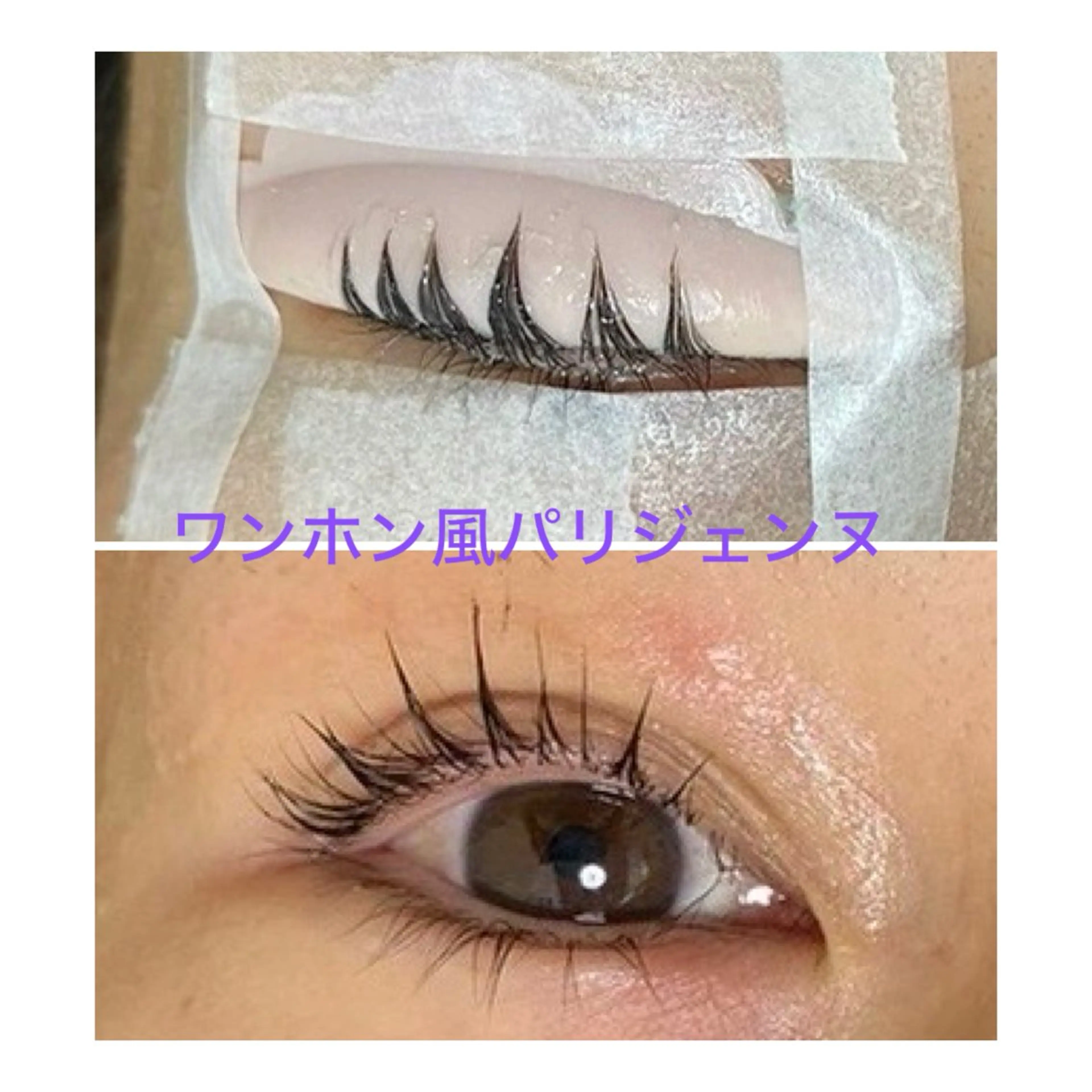 マツエク・マツパ Beauty salon moon所属・Beauty moonのマツエク・マツパデザイン