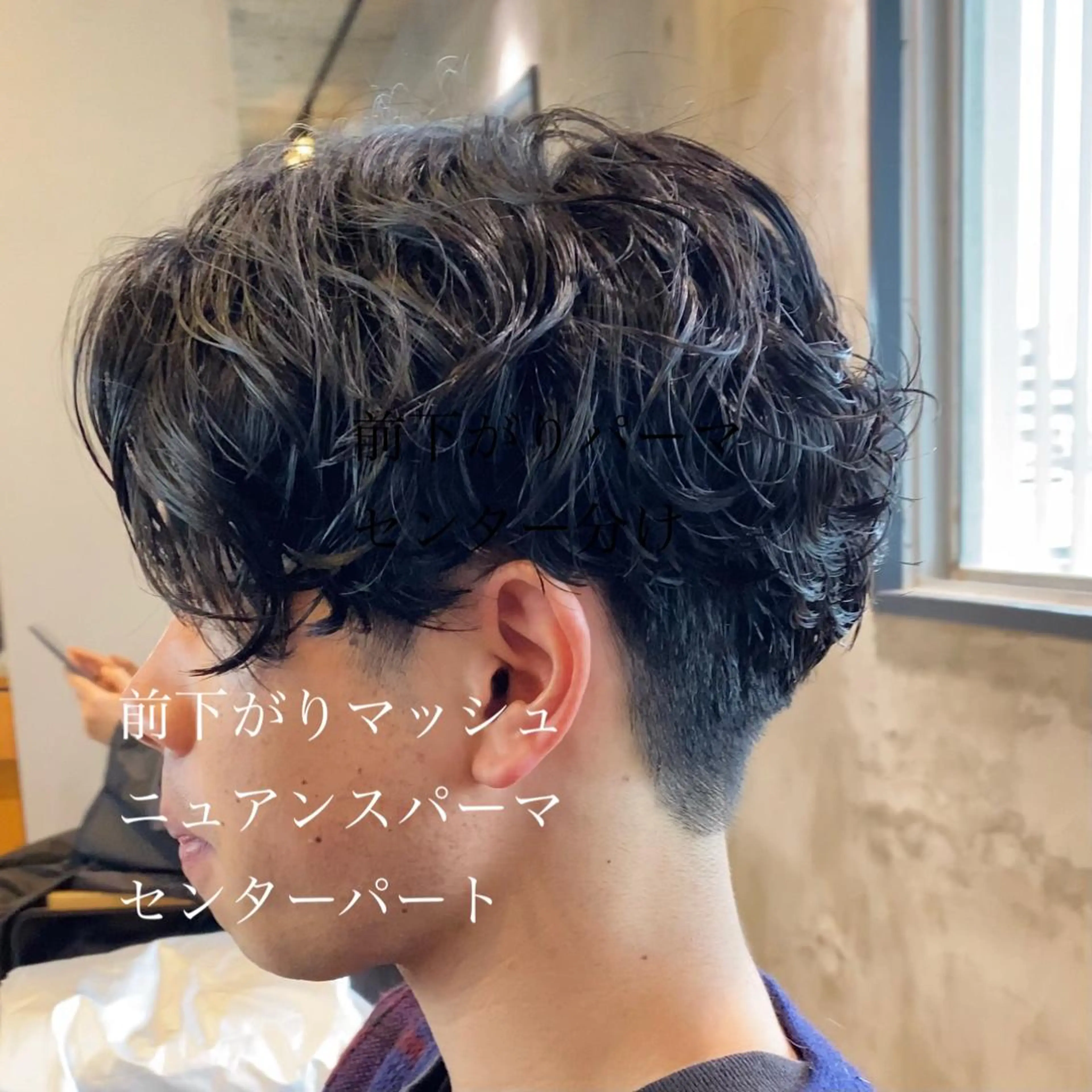 ショート パーマ メンズ ✂︎メンズ特化✂︎ 竹内貴則のヘアスタイル