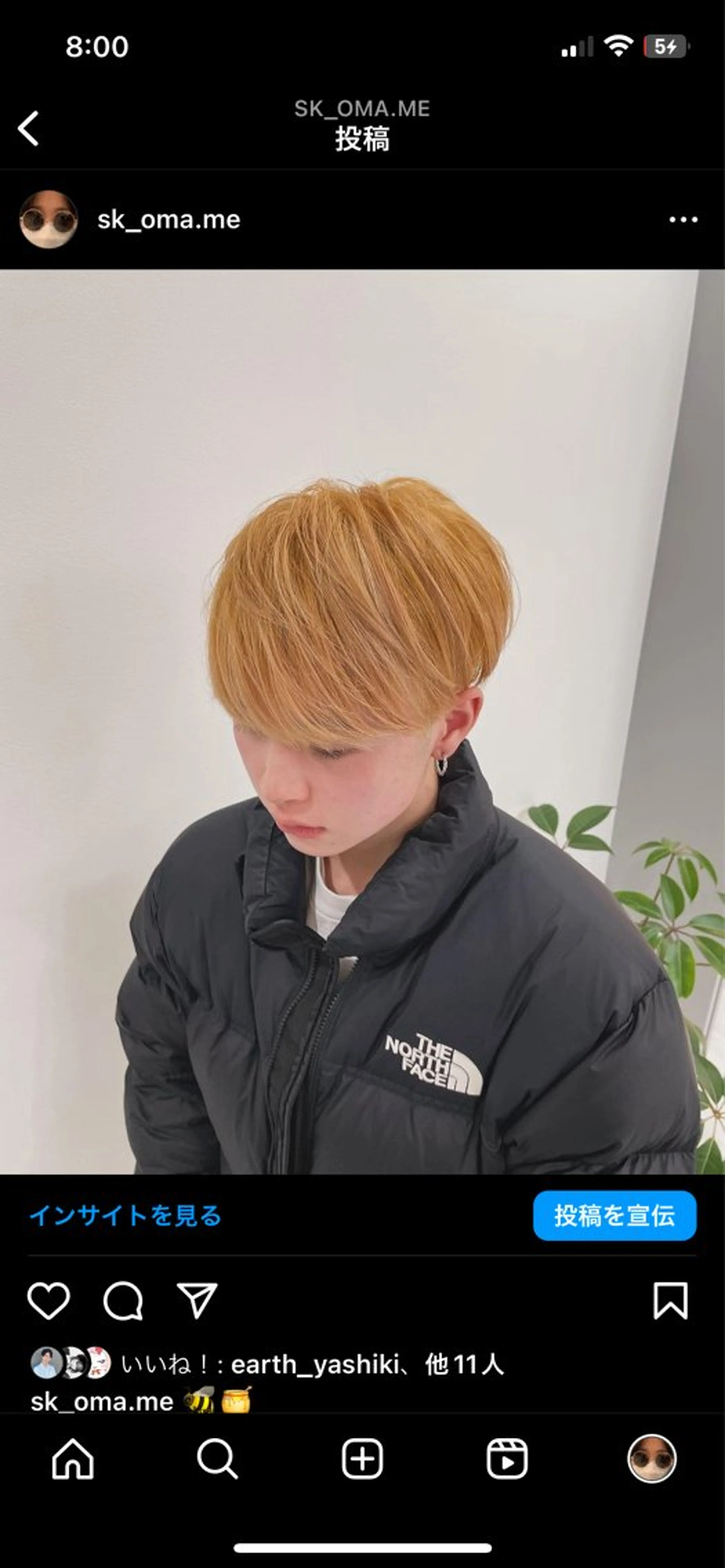 ショート パーマ メンズ メンズ特化型/高岡 近藤 空/EARTHのヘアスタイル