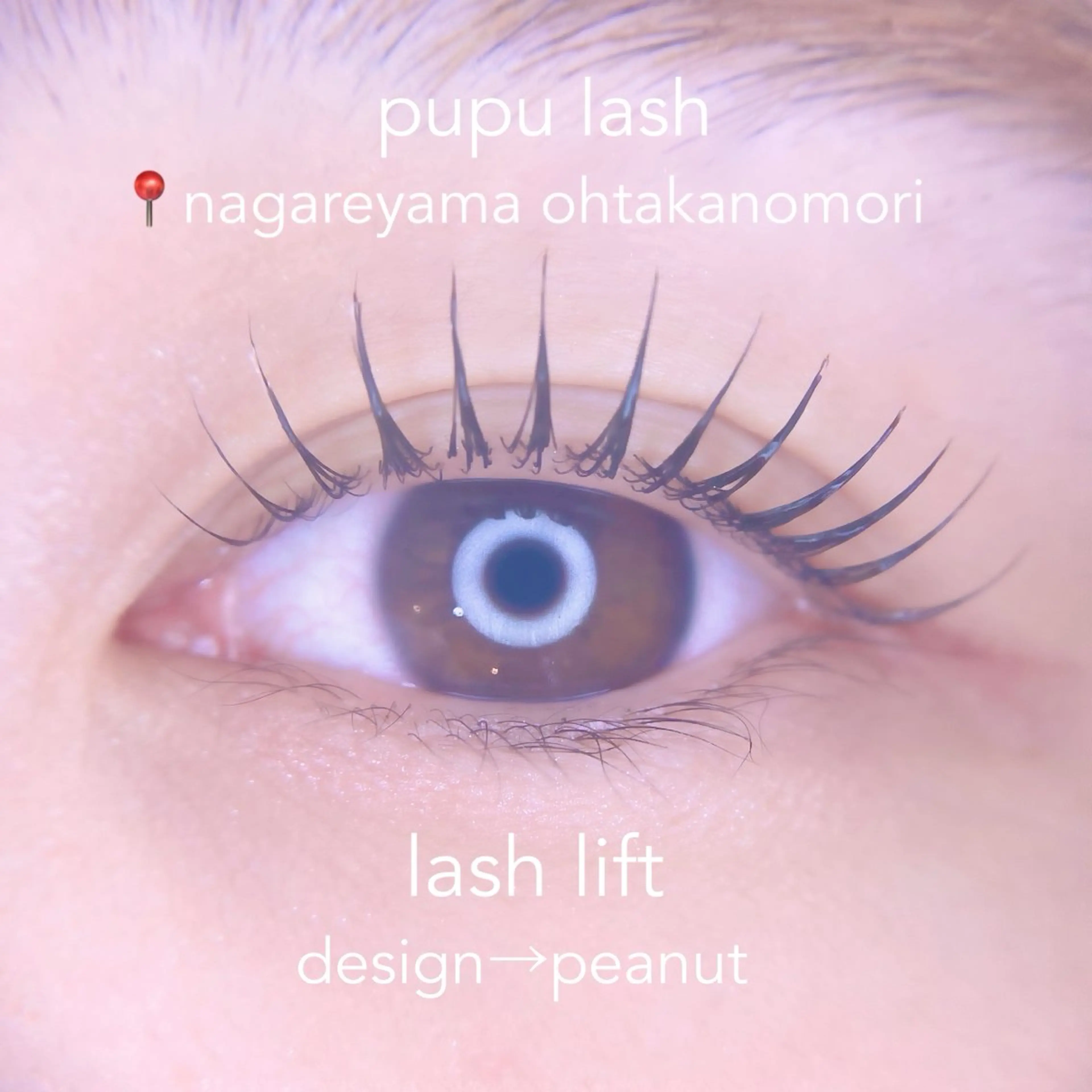 マツエク・マツパ 韓国風マツエク パリジェンヌラッシュリフト マツパ Maaz lash 流山おおたかの森所属・Maaz haruna 🐸のマツエク・マツパデザイン