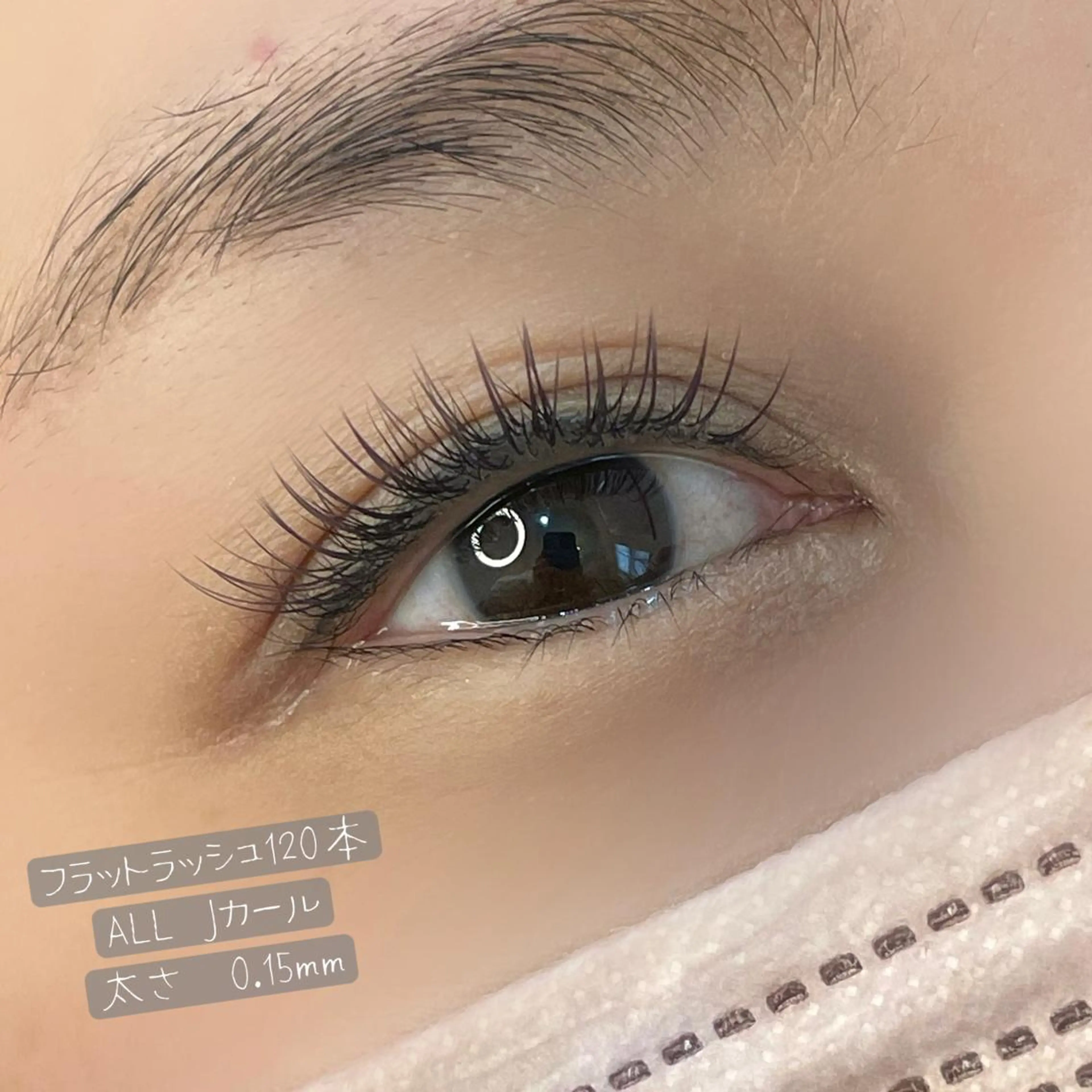 マツエク・マツパ pour voursのマツエク・マツパデザイン