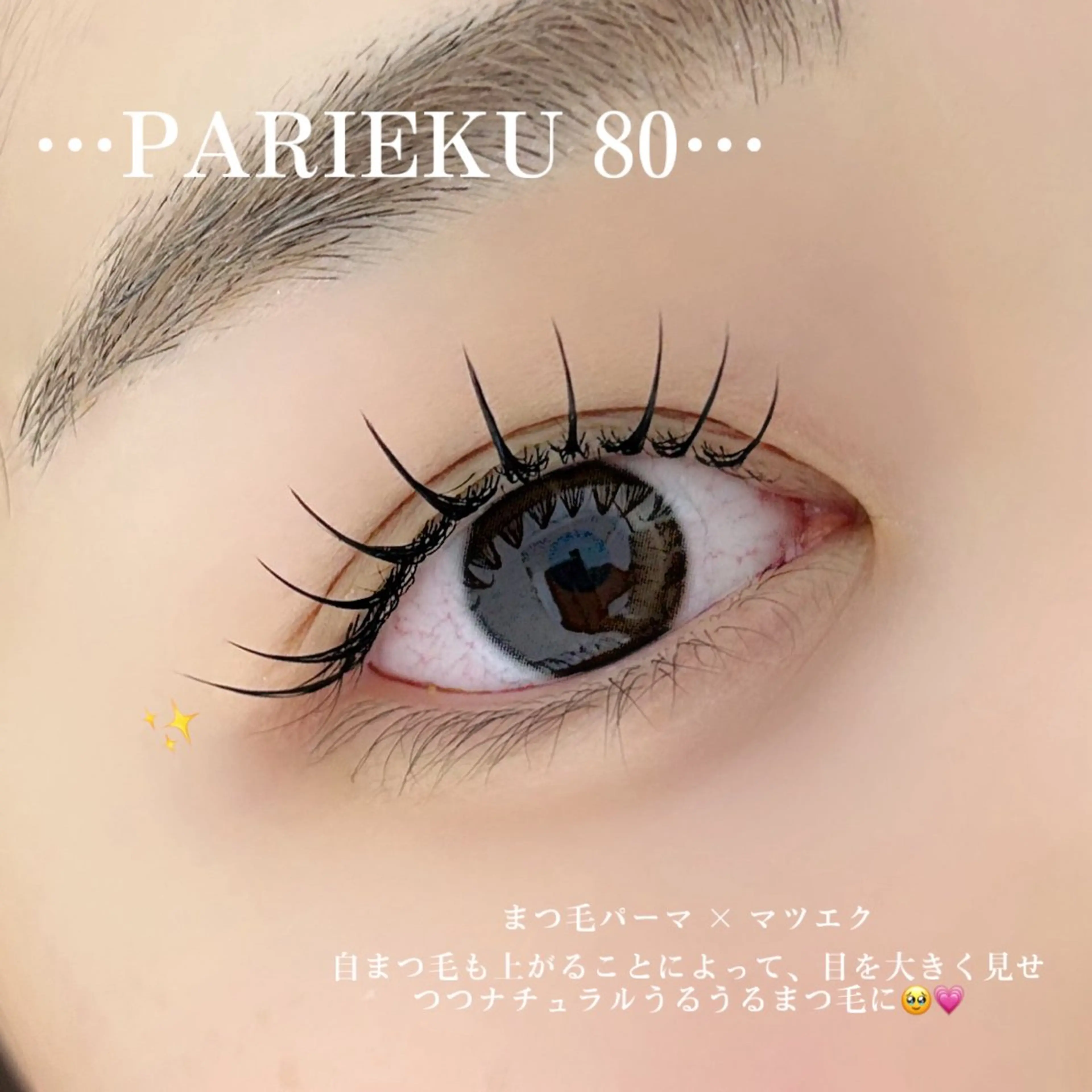 マツエク・マツパ マツエク Minyon  阪急梅田所属・Mai 🤍 Minyonのマツエク・マツパデザイン