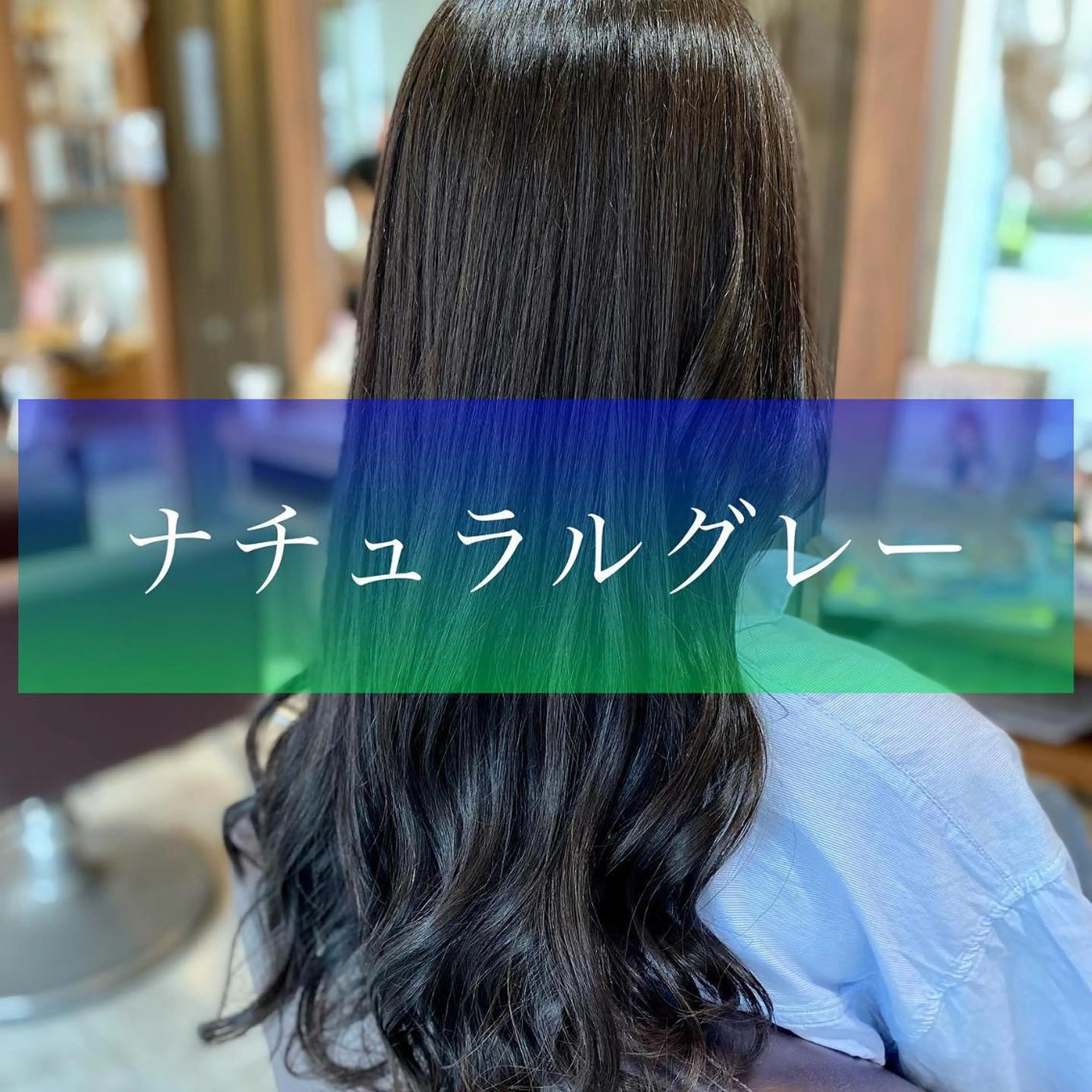 セミロング 加藤 実穂のヘアスタイル