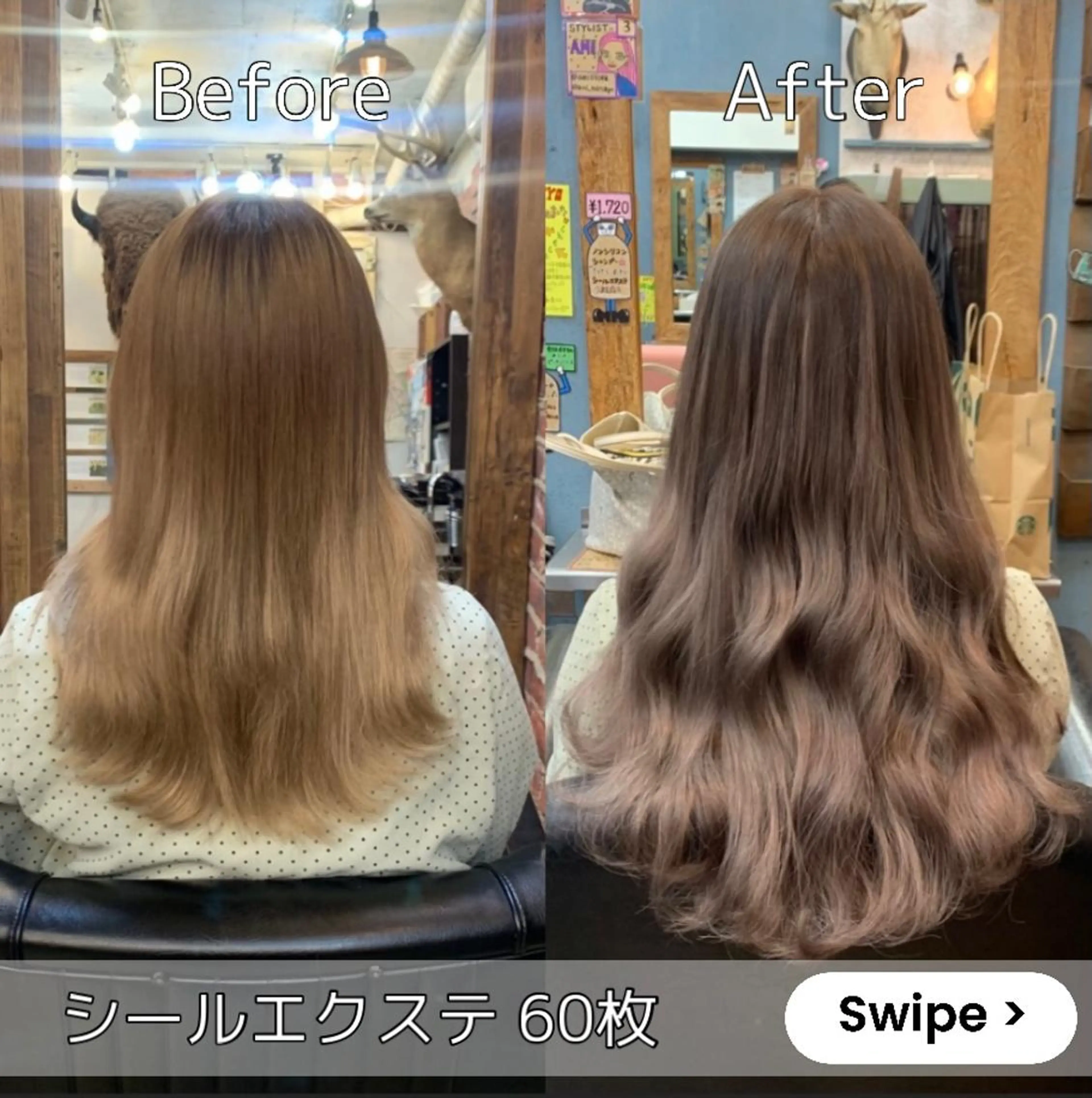 ロング シールエクステ エクステ CS made by SHACHU栄店所属・❤️‍🔥シールエク ＋カラー京❤️‍🔥のヘアスタイル