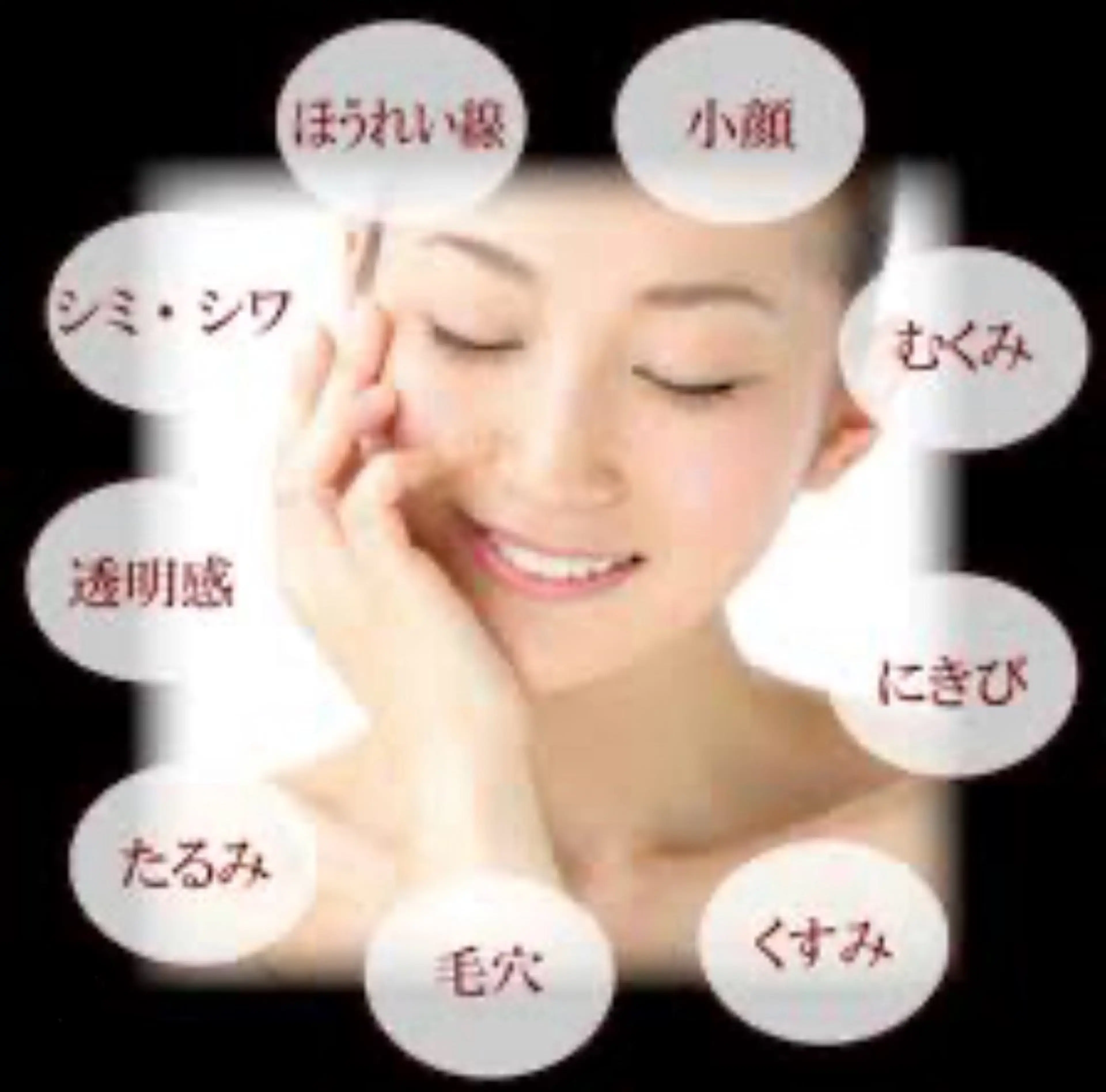 フェイシャルメニューで迷っている方はこちらで予約の写真