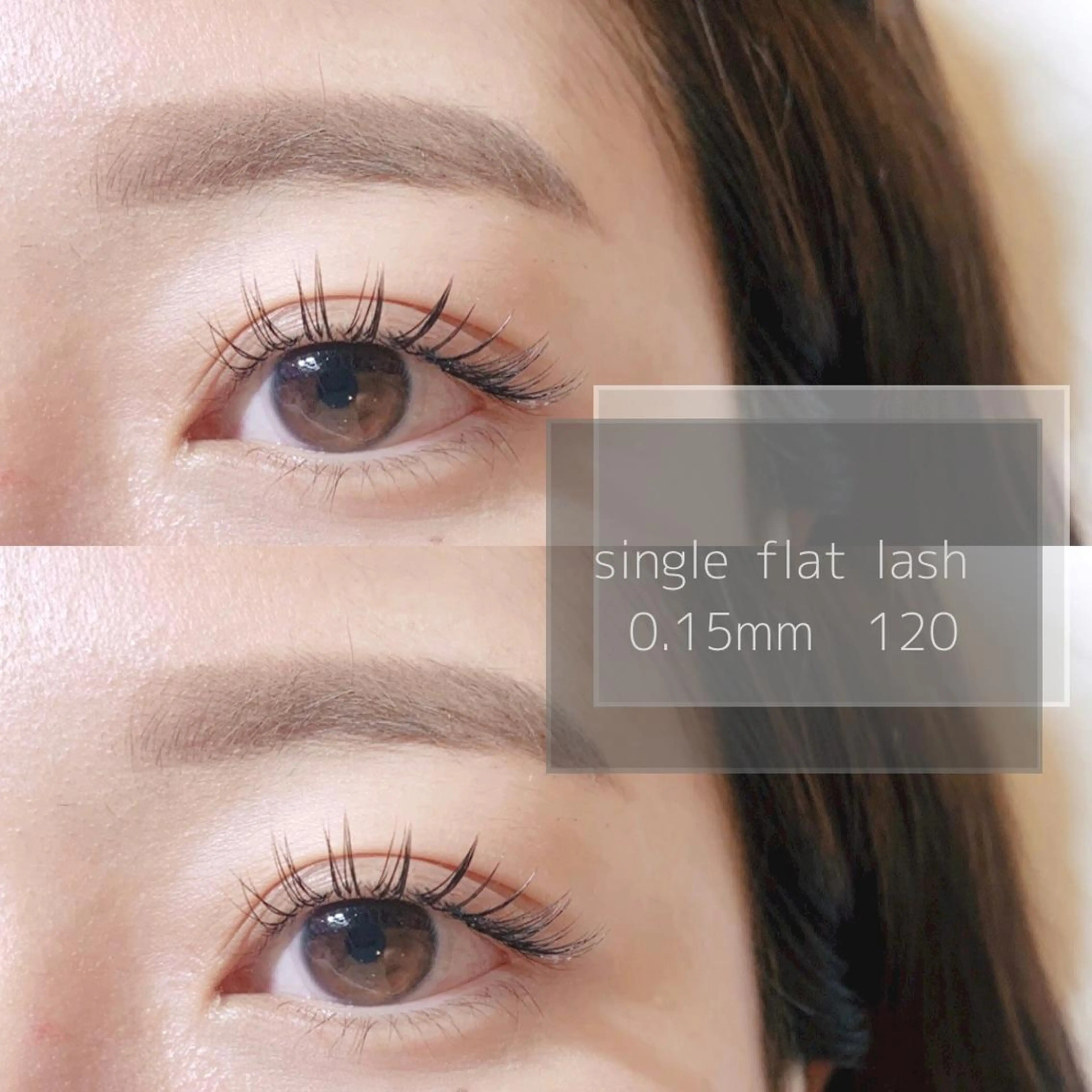 マツエク・マツパ フラットラッシュ マツエク Bello三条店 枡井のマツエク・マツパデザイン