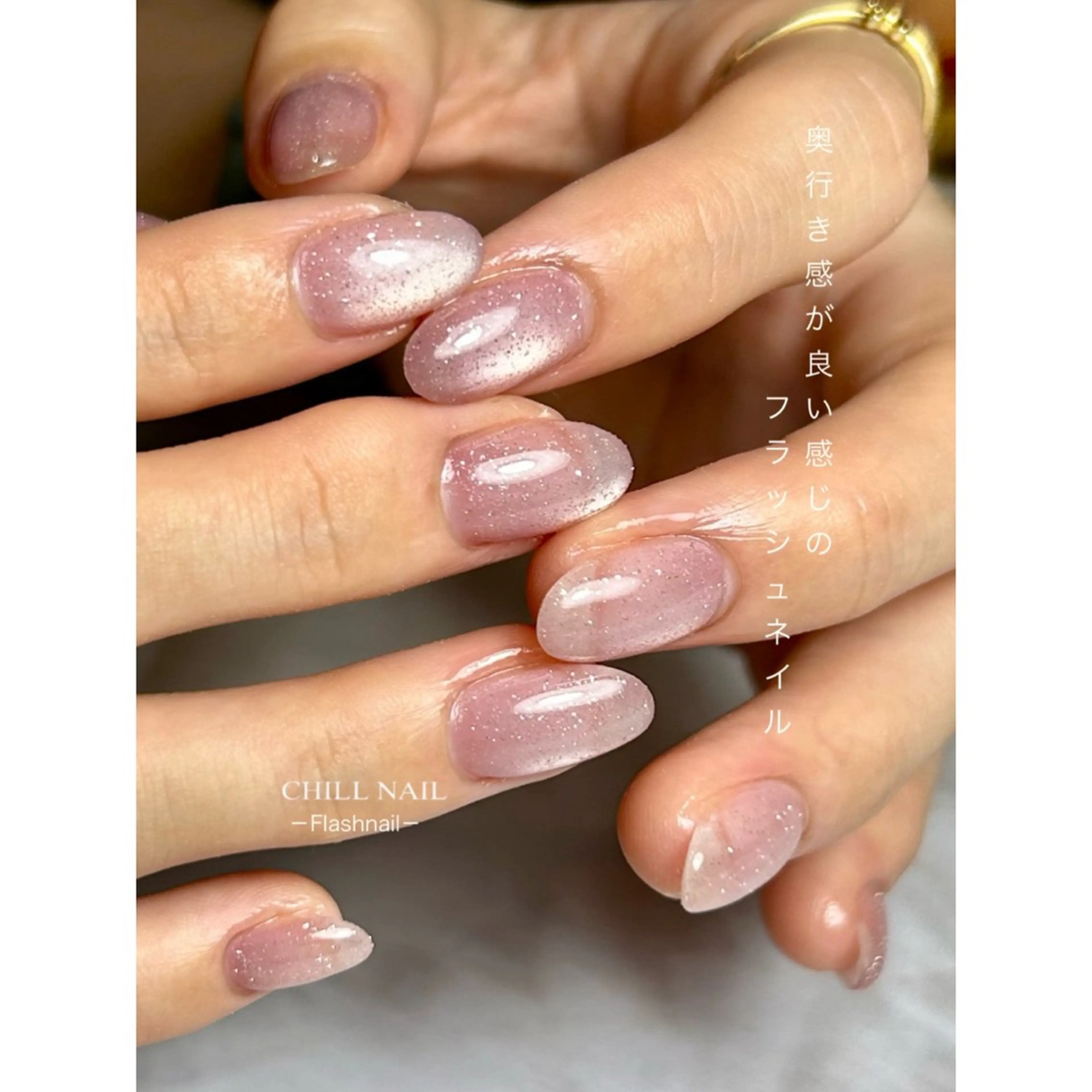ネイル ワンカラーネイル ハンドネイル CHILL NAILのネイルデザイン