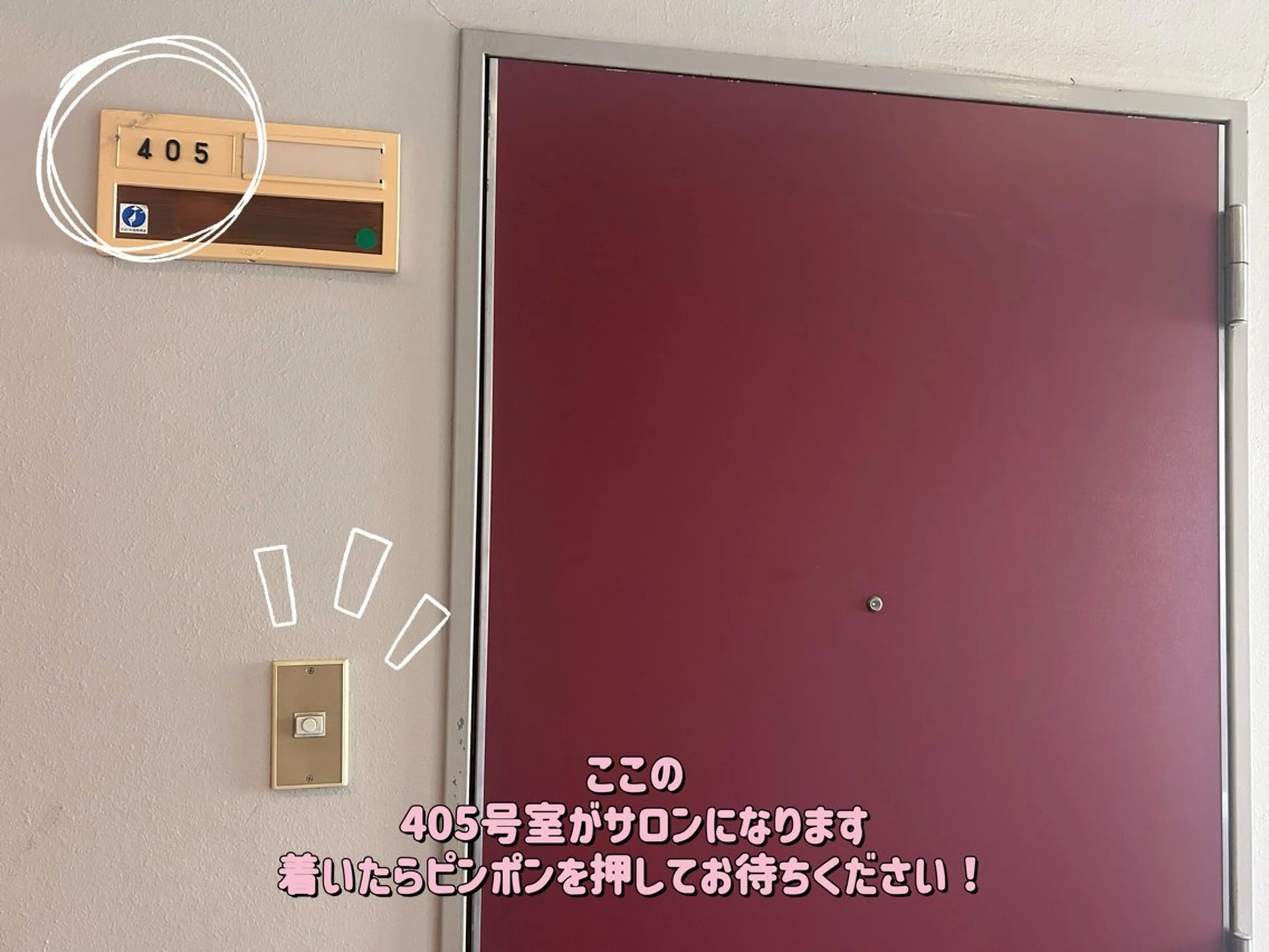 yuueye 鹿児島天文館店所属・Yuueye /鹿児島のマツエク・マツパデザイン