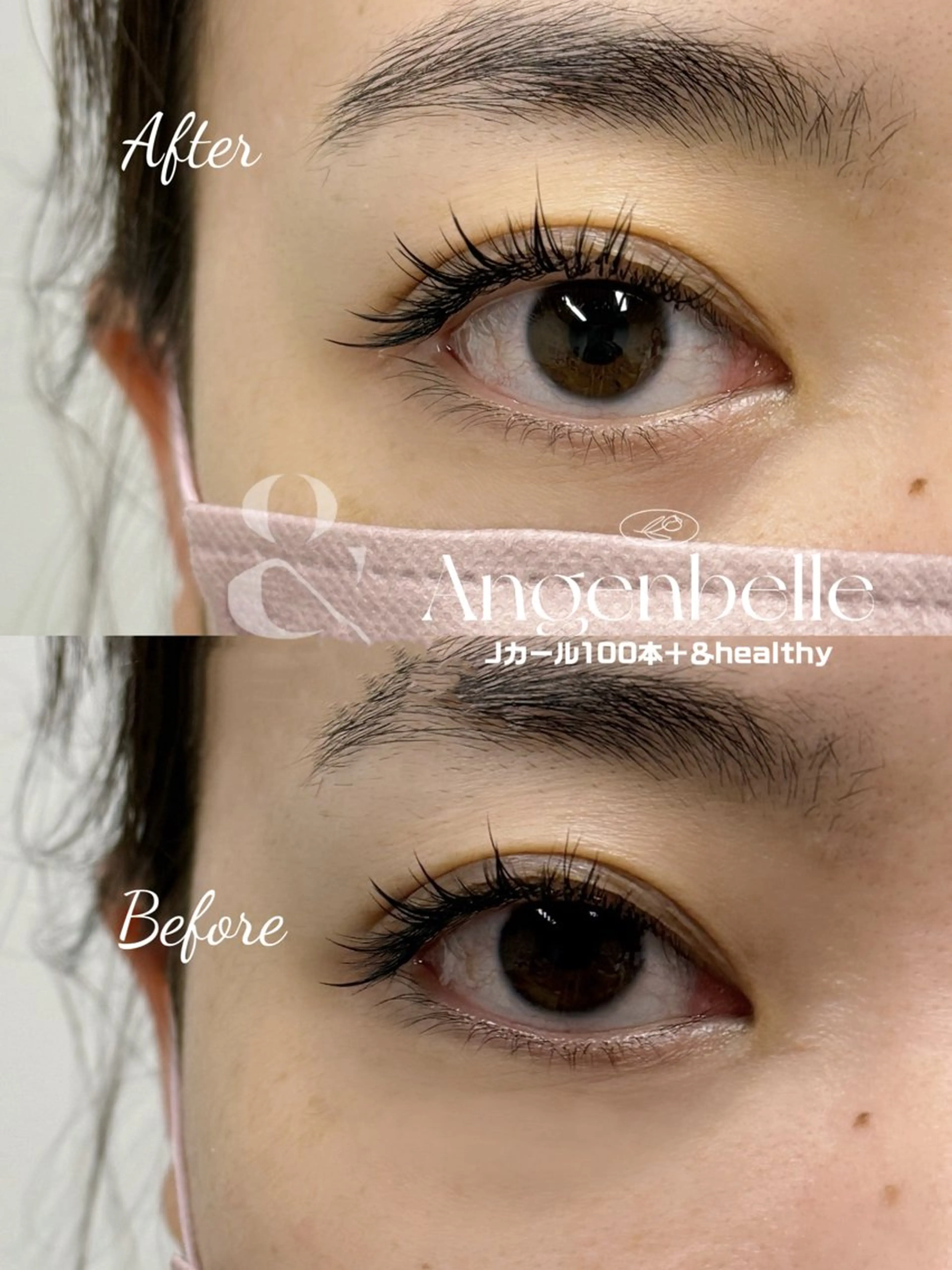 マツエク・マツパ 一重×まつ毛パーマ Angenbelle Reina ♥🧸のマツエク・マツパデザイン