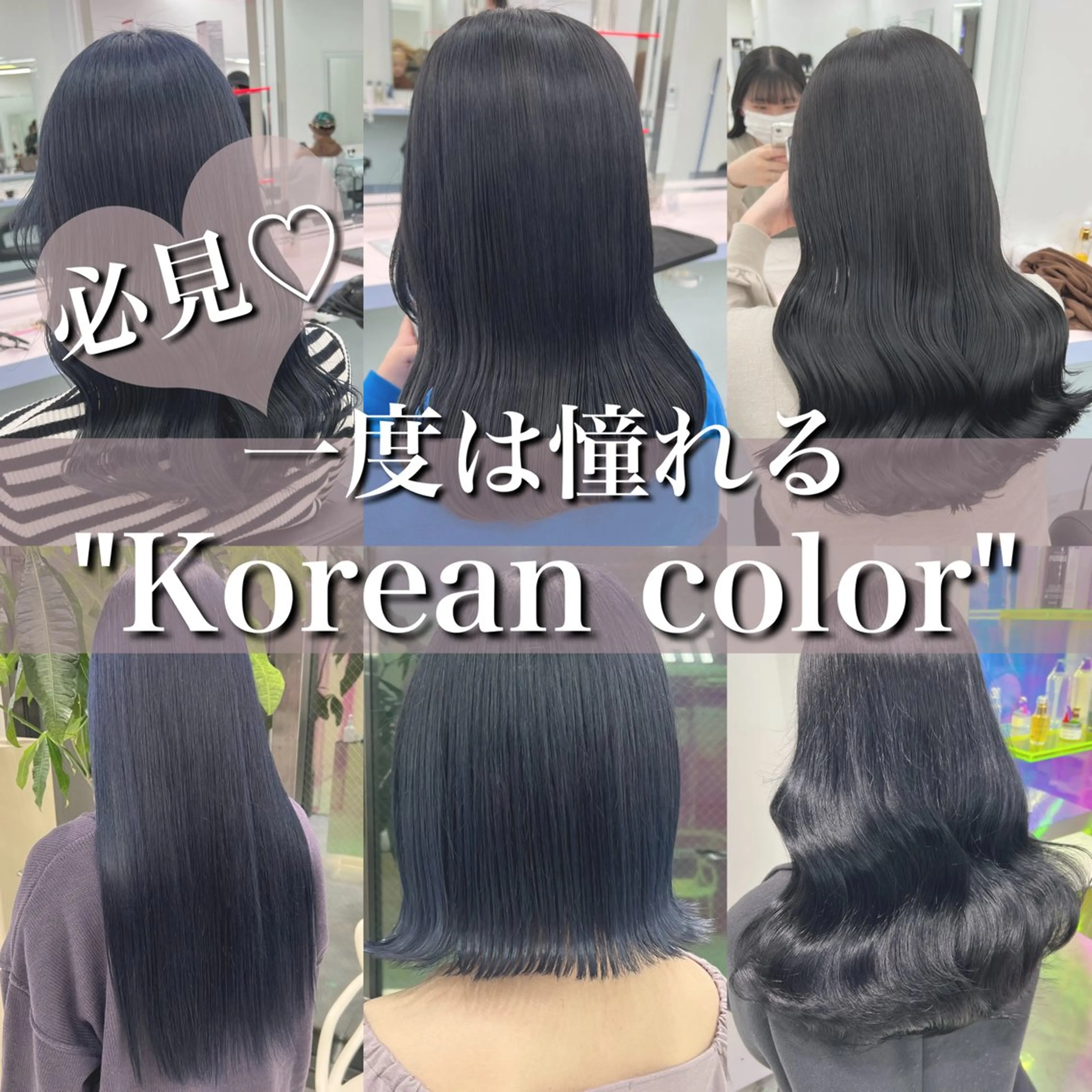 ロング カラー ヘアカラー トリートメント ヘッドスパ ヘアセット 🎨ブリーチ職人 店長Takaya🎨のヘアスタイル