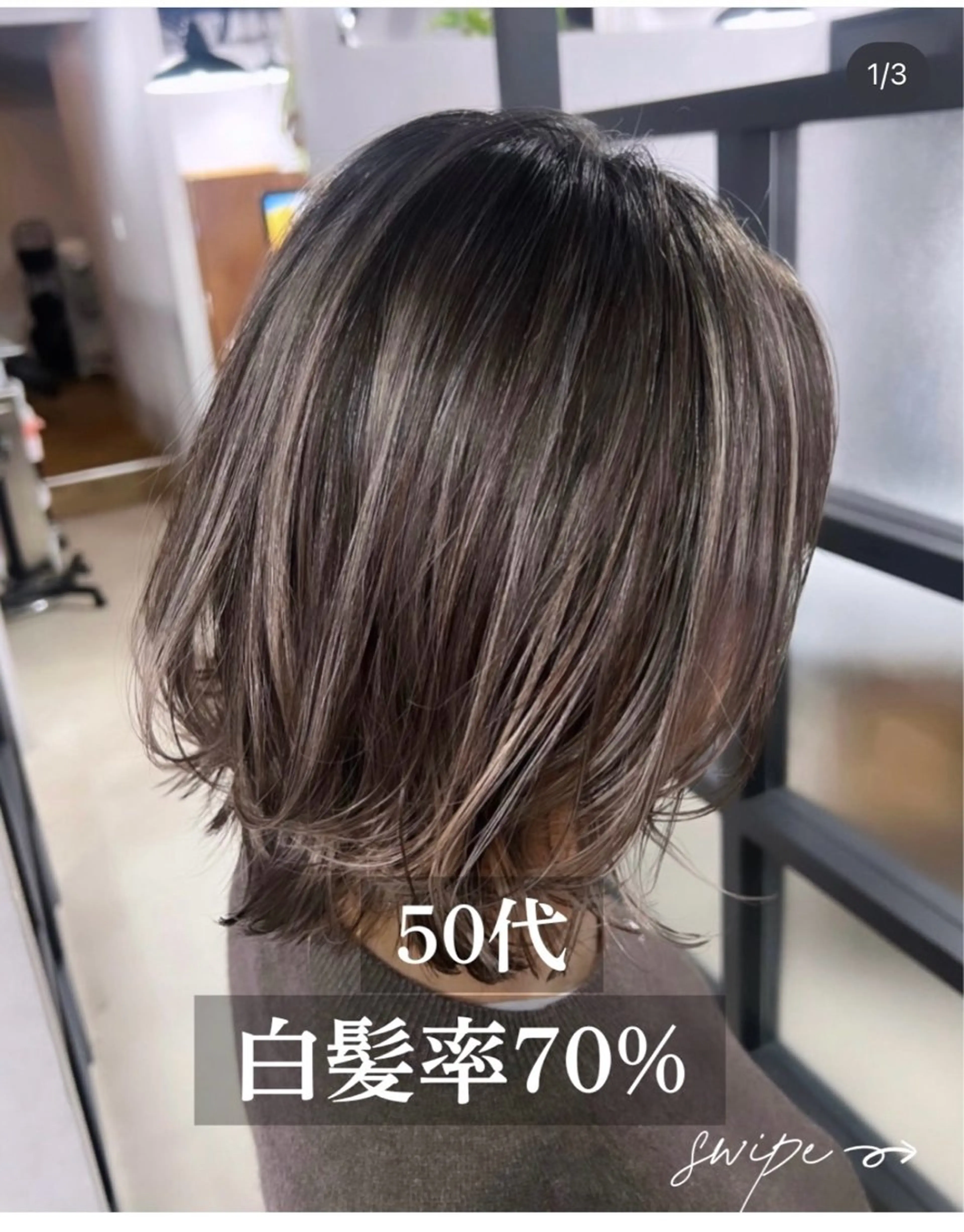 ミディアム カラー ハイライトカラー ハイライト and.gray所属・A AYAKAのヘアスタイル