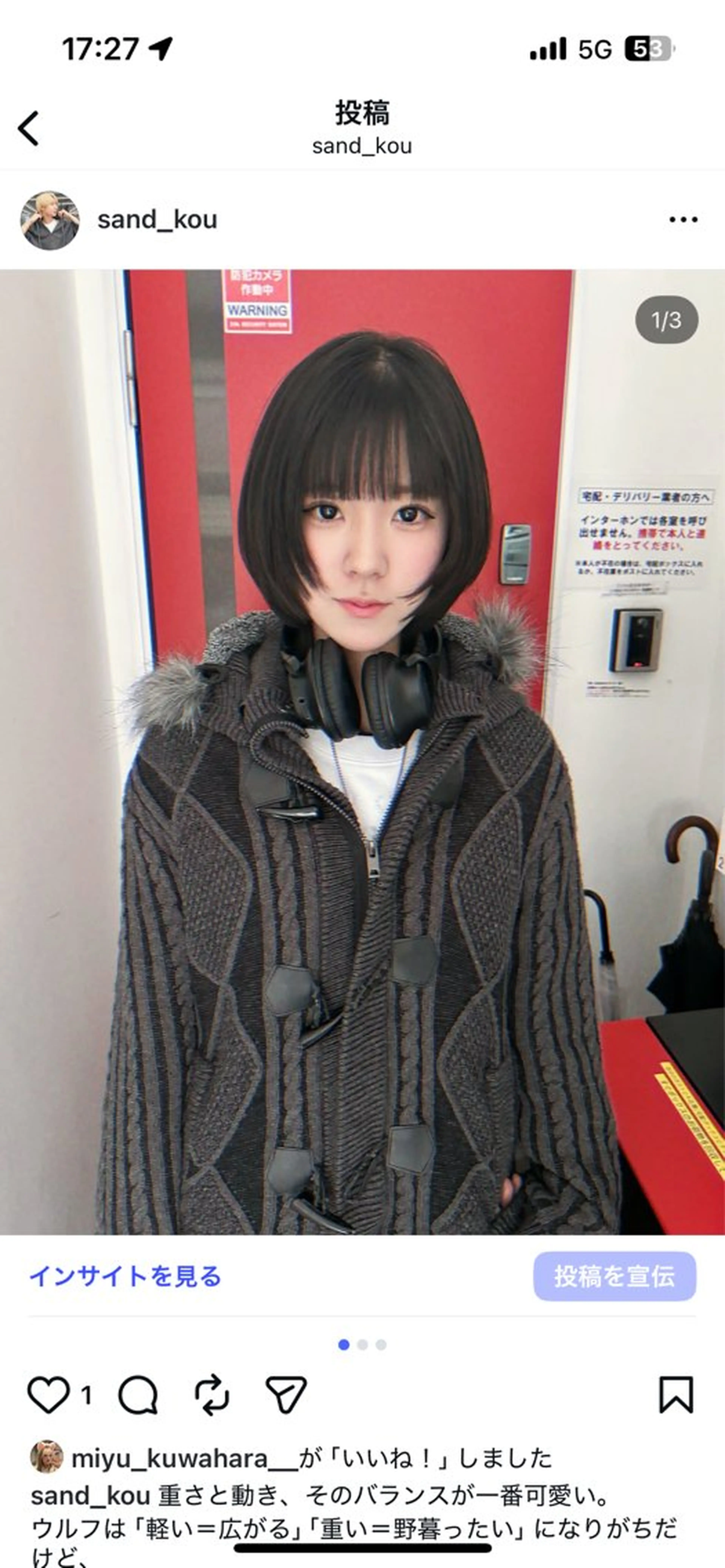 ミディアム sand osaka所属・きたやまこう /ウルフ/レイヤーのヘアスタイル