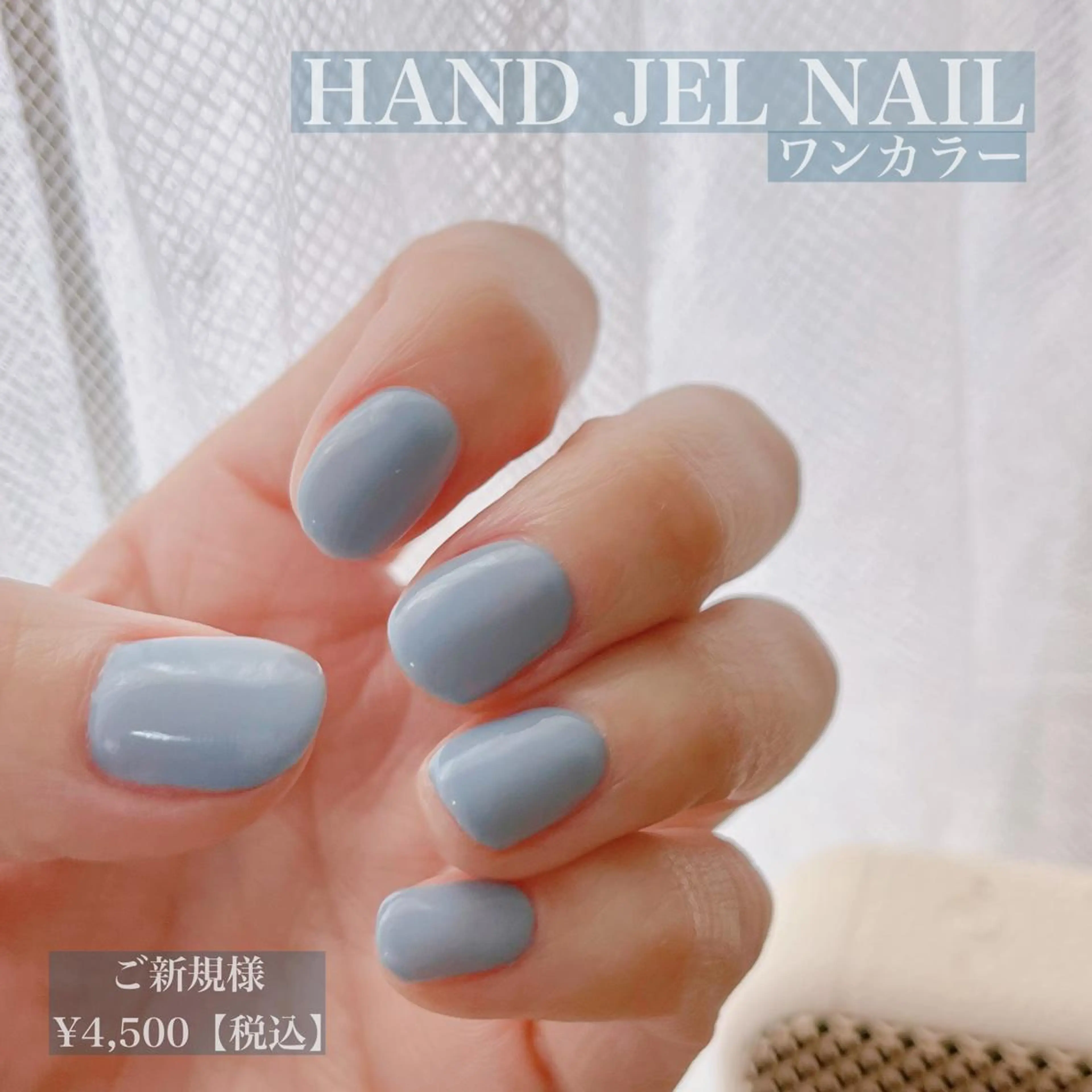 ネイル 1ヶ月後も半分残る 高持続LEDエクステのマツエク・マツパデザイン