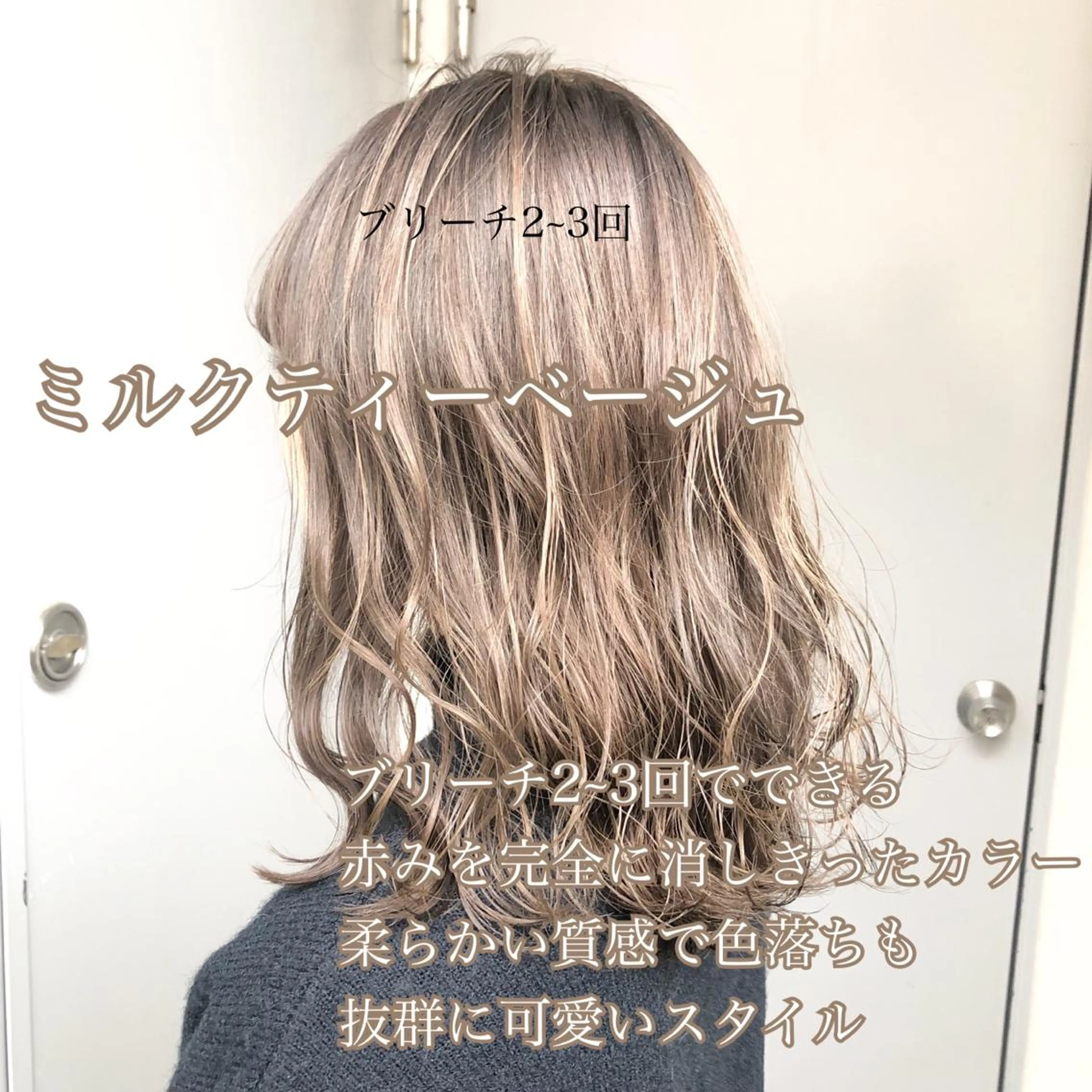 カラー ヘアカラー トリートメント 🔷似合わせのプロ KUMA🔷のヘアスタイル