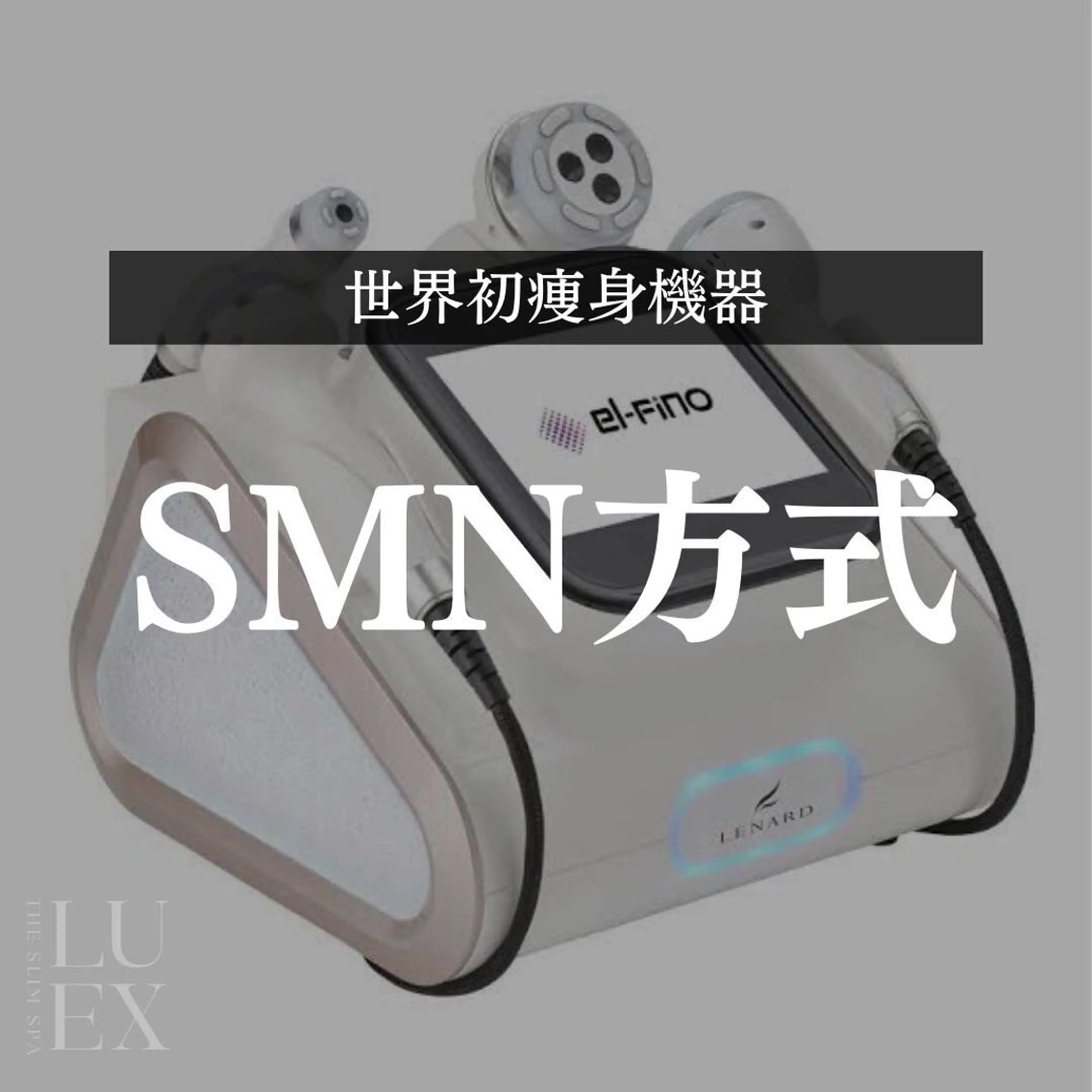 痩身専門サロン Saoriのエステ・リラクイメージ