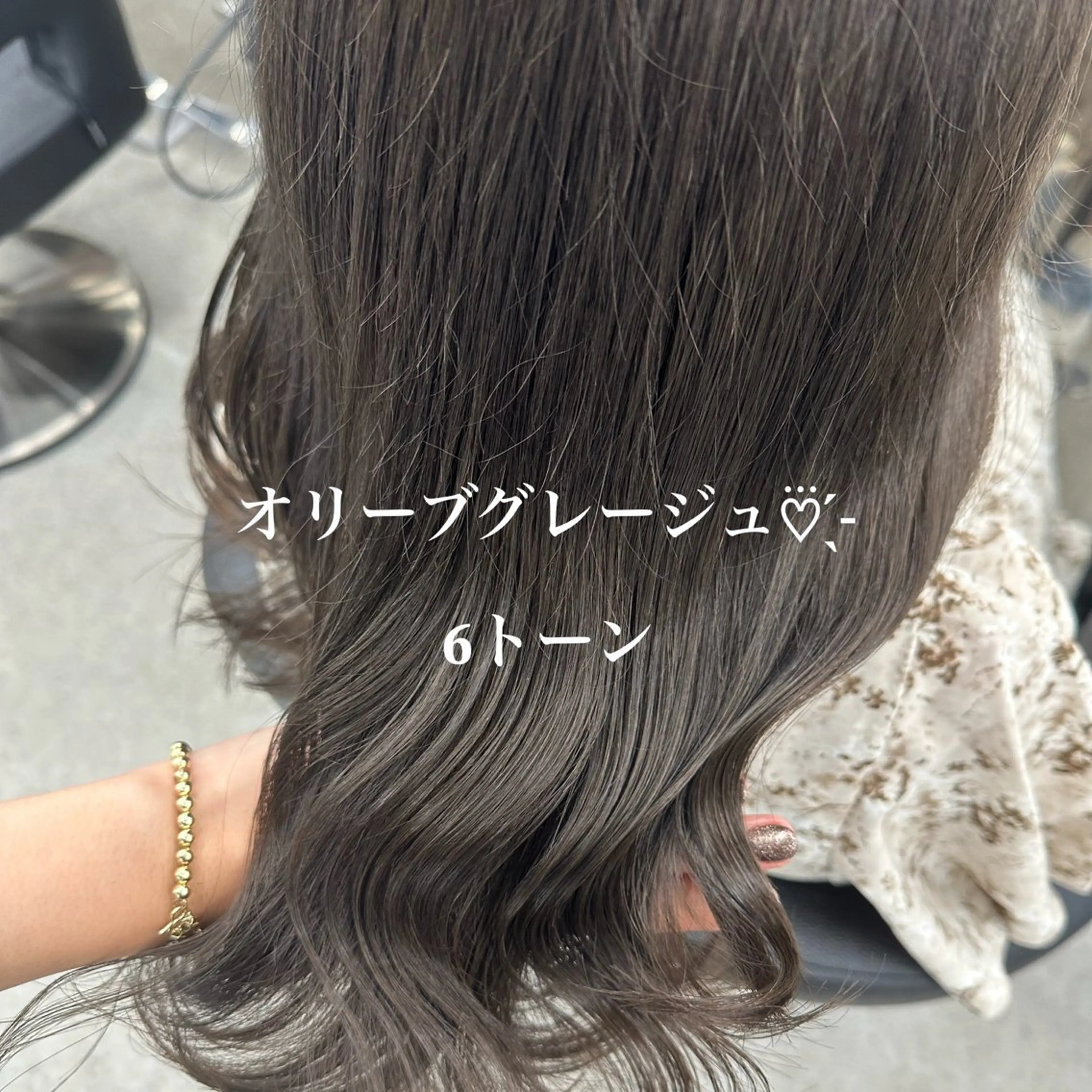 セミロング カラー NAMI🤎ブラウン &ミルクティー🤍のヘアスタイル