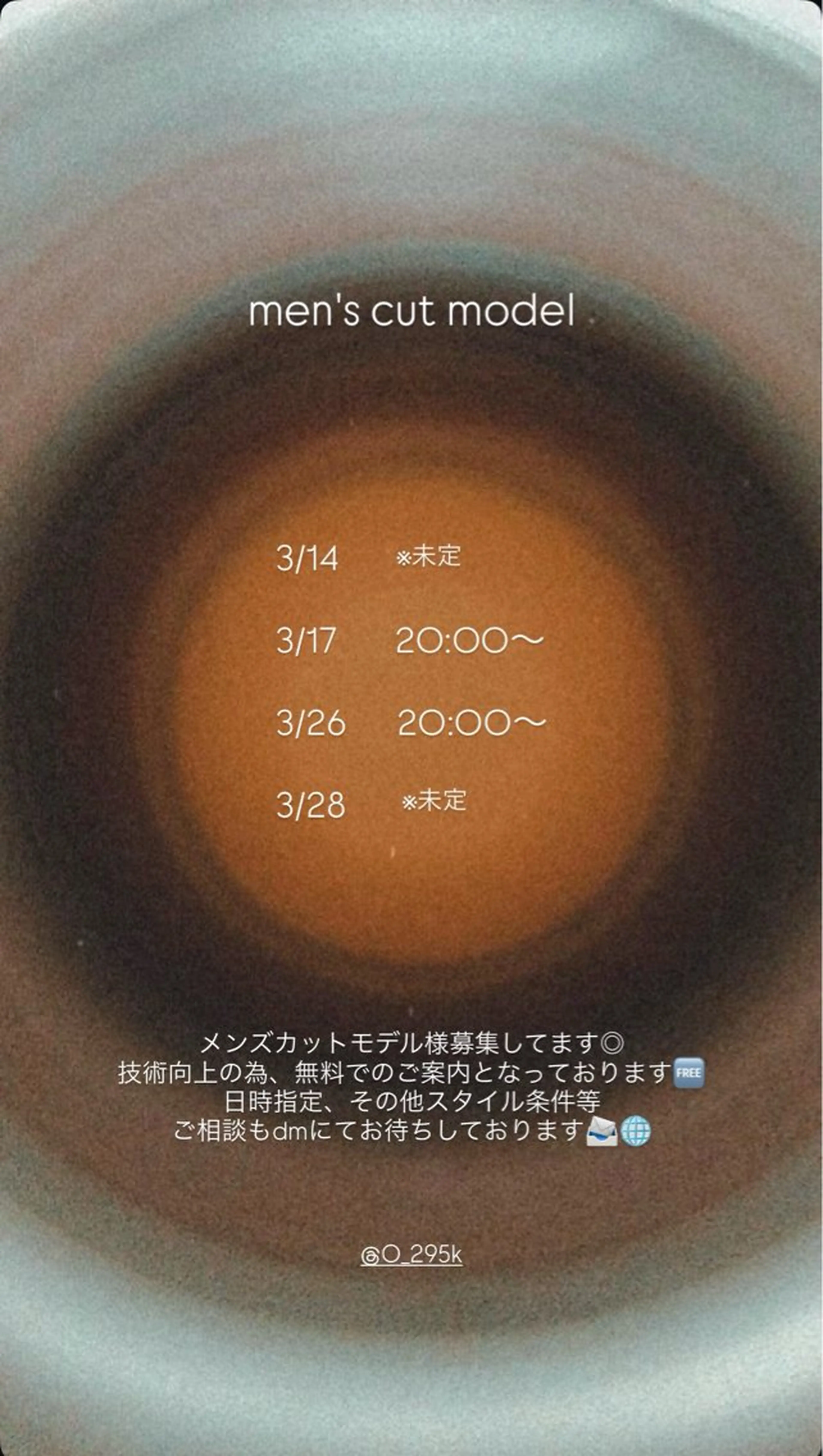 メンズ 渋谷/ kannaのヘアスタイル