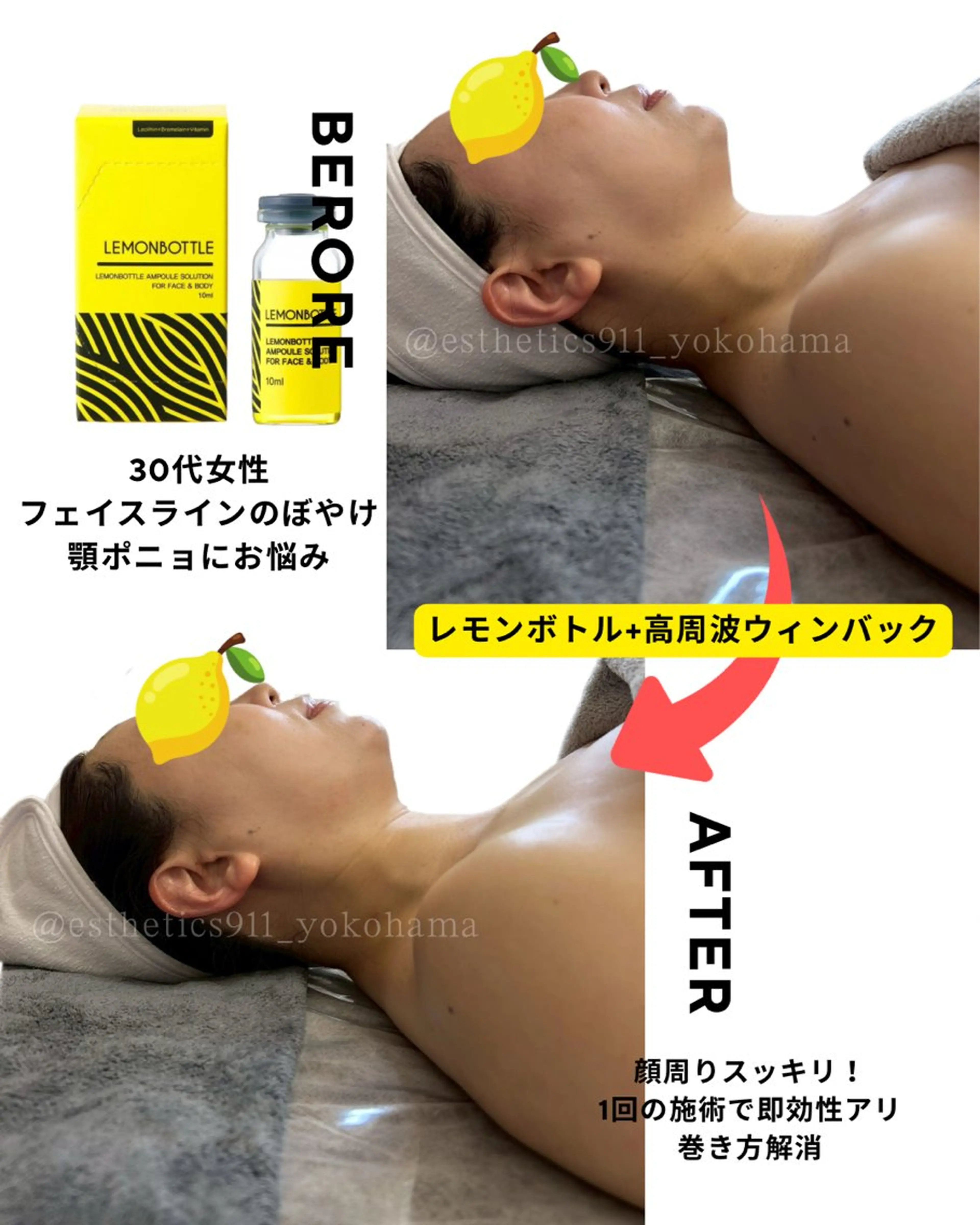 Esthetics 911横浜のエステ・リラクイメージ