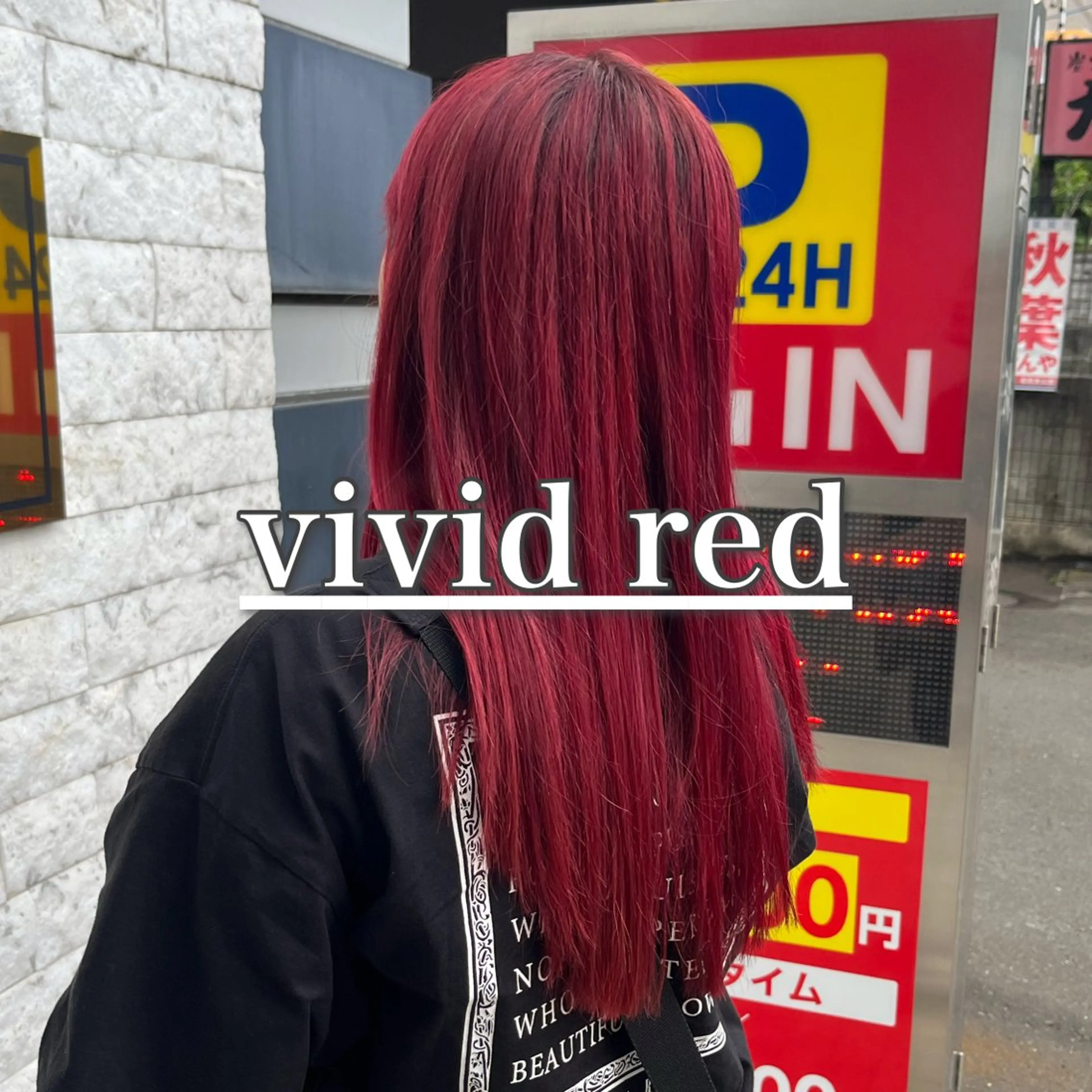 ロング カラー レッドカラー ブリーチ/暖色カラー 宮城陽日のヘアスタイル