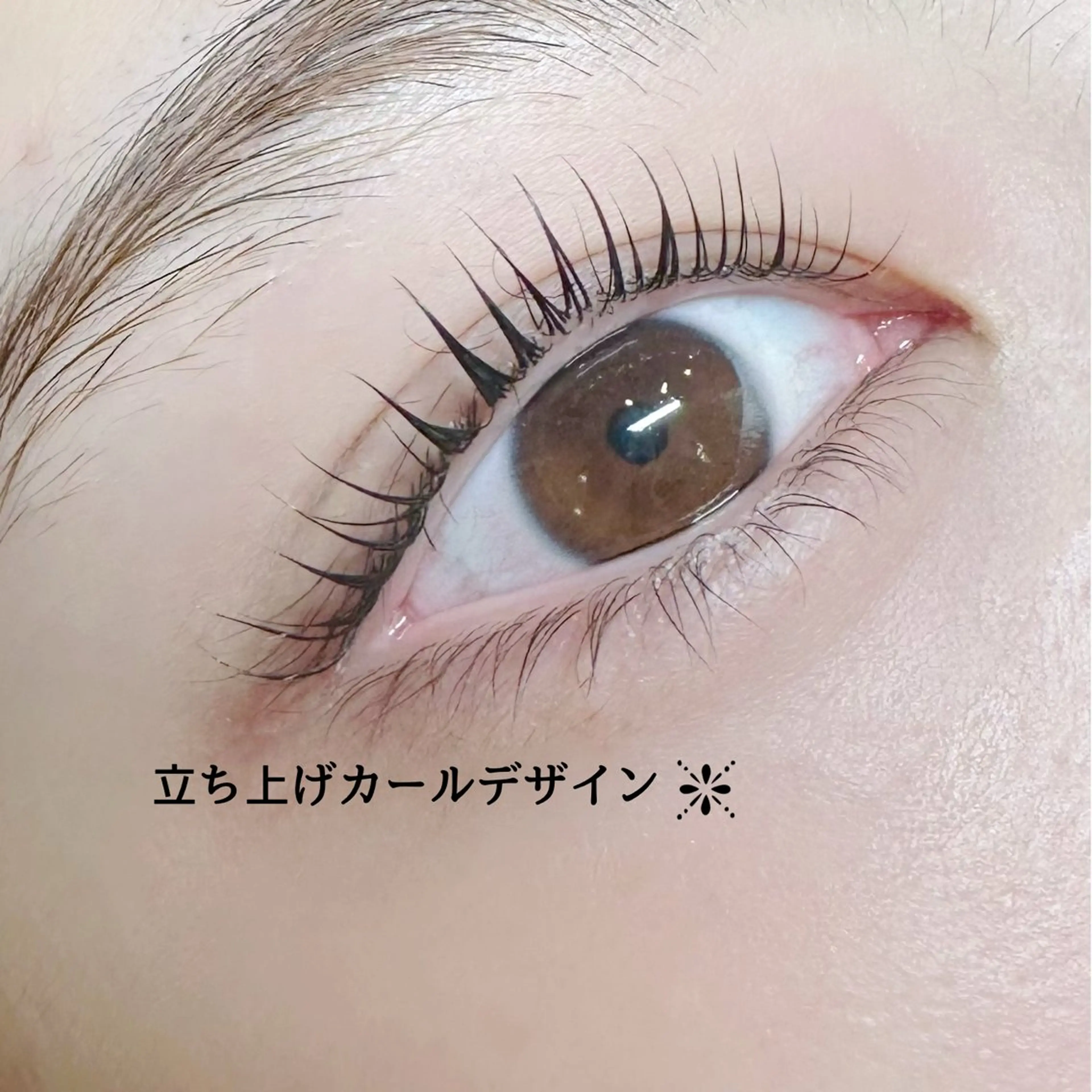 マツエク・マツパ ネイル＆まつげエクステのお店　Brilliant（ブリリアント）草加所属・ブリリアント 荒井のマツエク・マツパデザイン