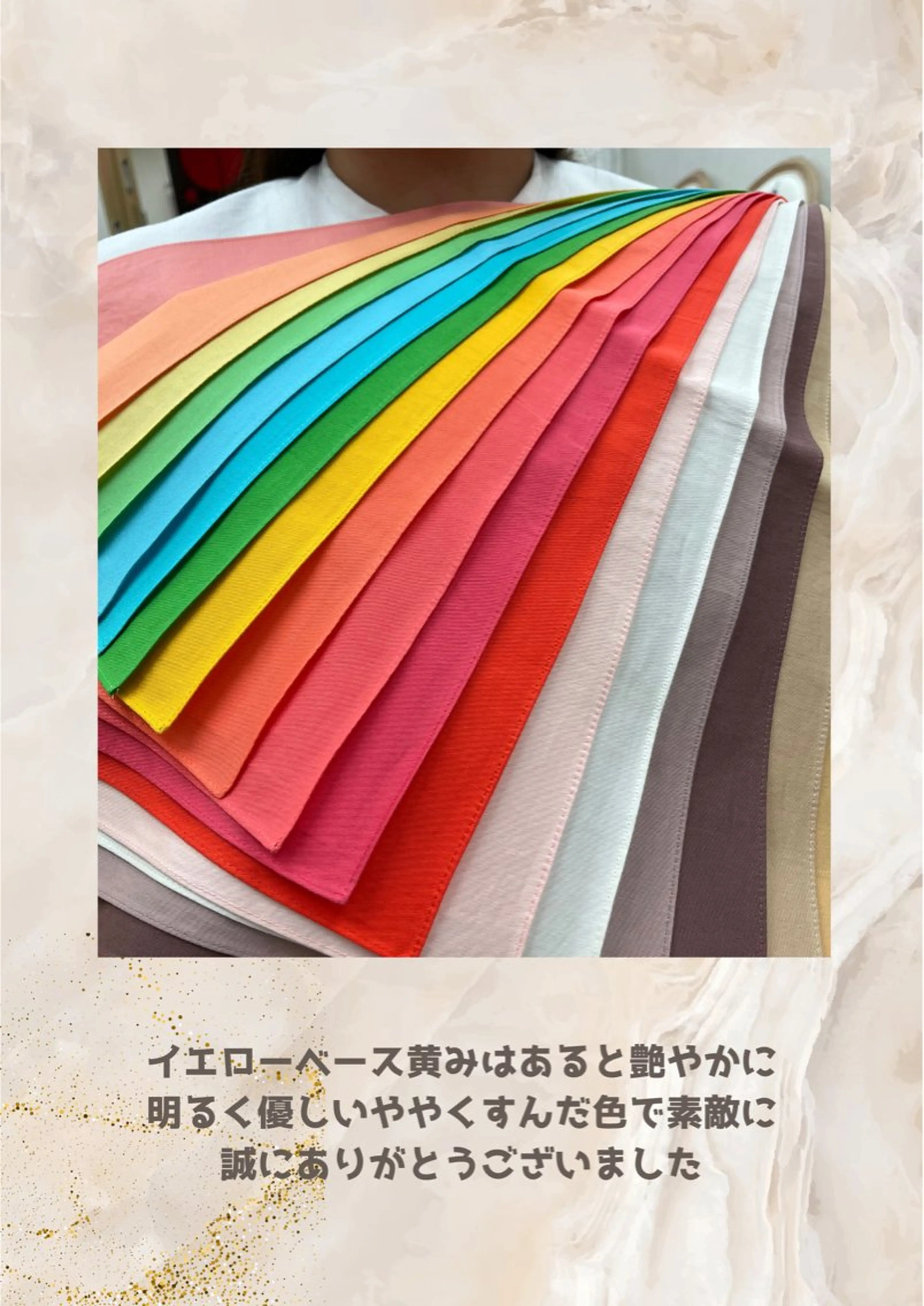 パーソナルカラー診断 自由が丘💐ブルームのその他イメージ