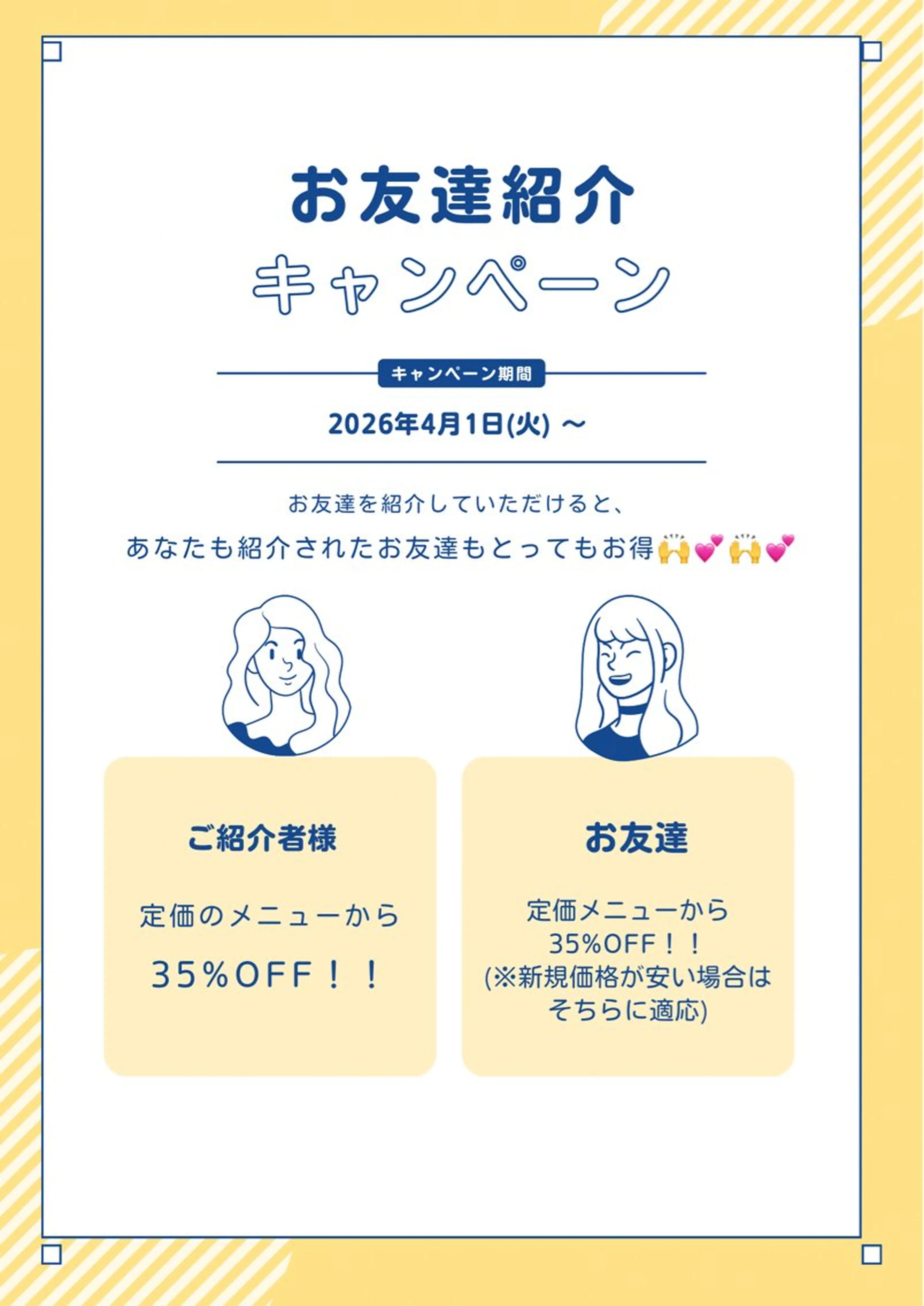 プライベートサロン Lokahi  鮫島のエステ・リラクイメージ