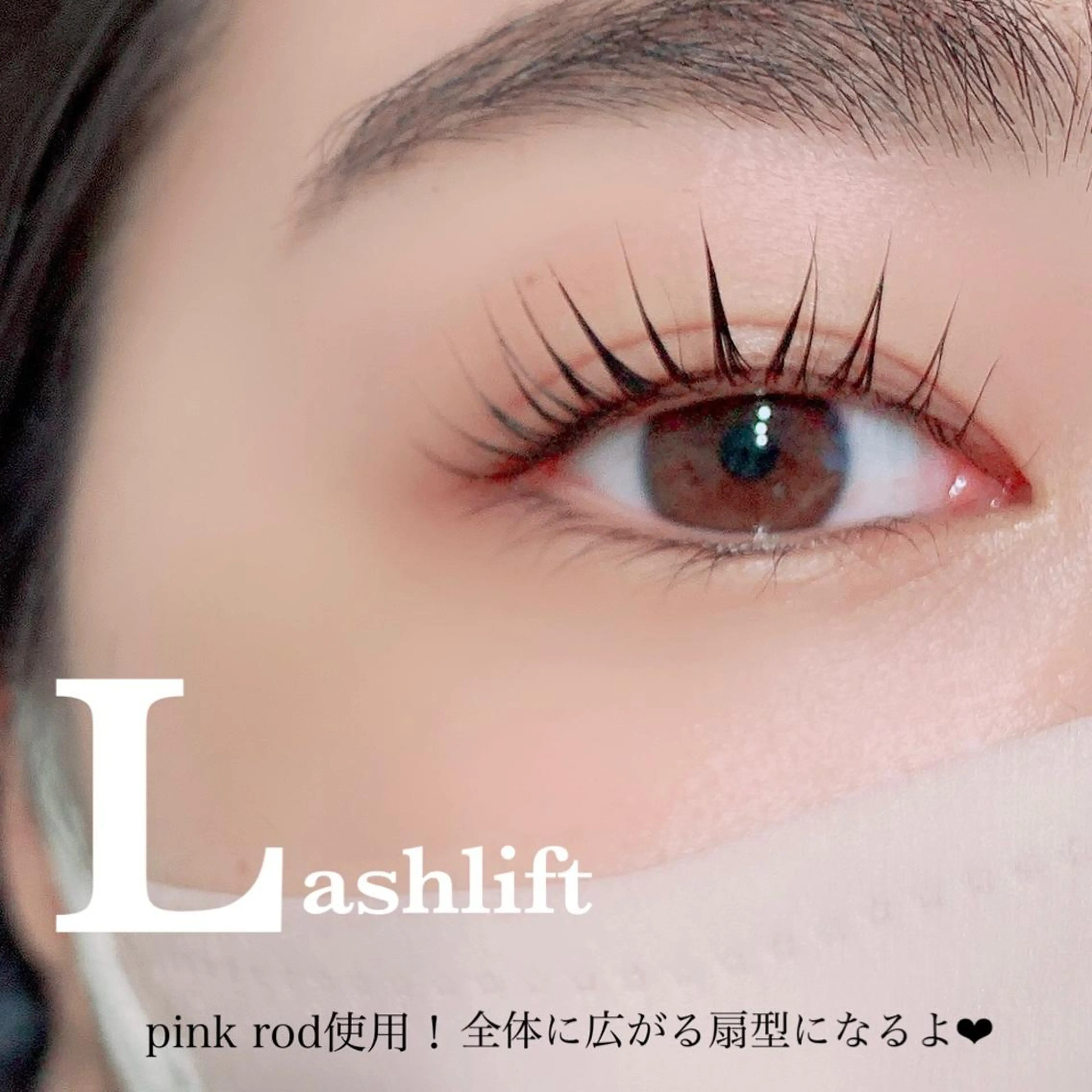 マツエク・マツパ aveuglant所属・aveuglant 加藤久佳のマツエク・マツパデザイン