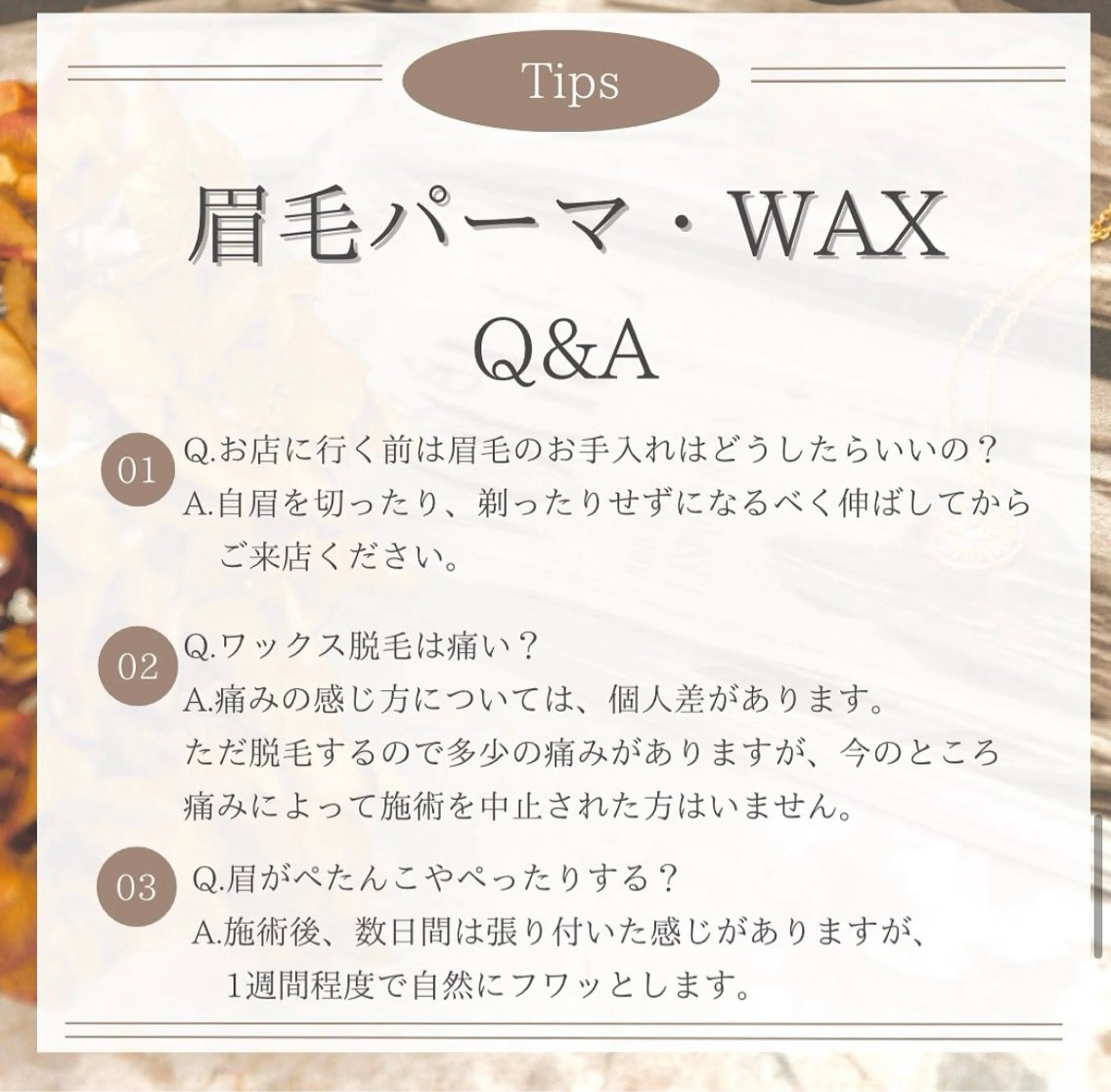 メンズ アイブロウ UNIQUE SALON所属・MAI \眉毛専門 プライベートサロン/のその他イメージ