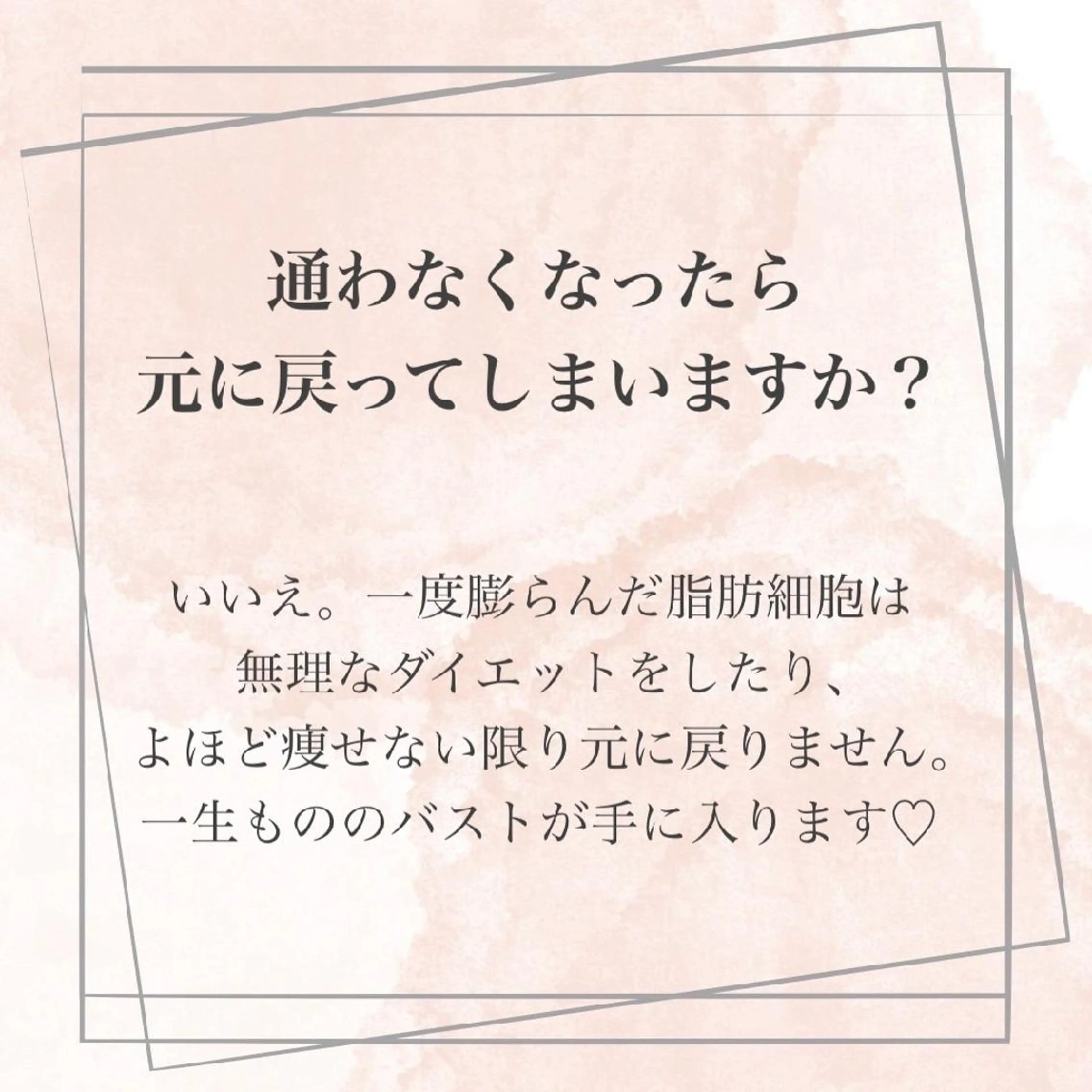 【バスト専門店 】 Kiana のエステ・リラクイメージ