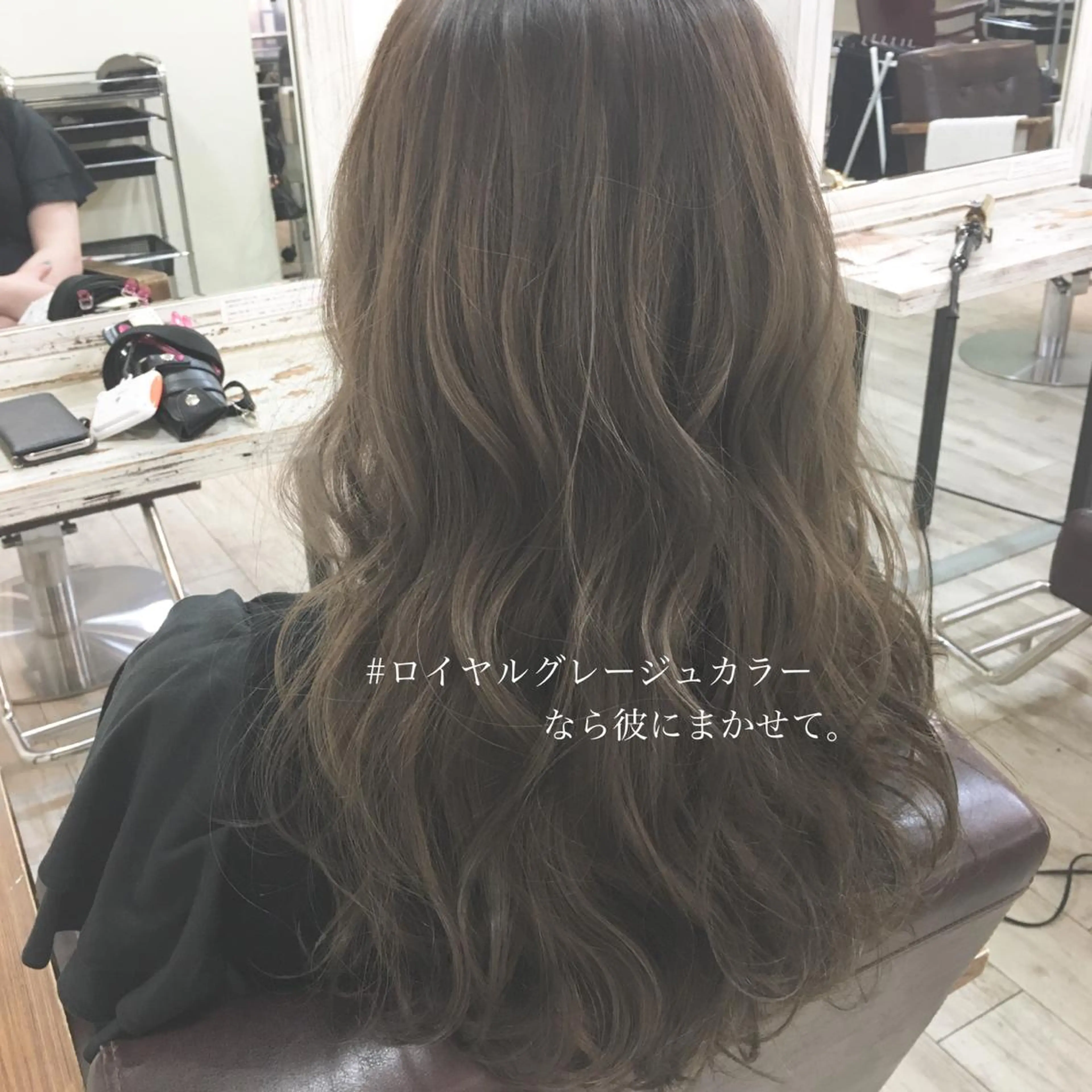 ロング カラー ボブ 小顔カット ◆感動口コミ/最小顔 理論カット◆森口 峻のヘアスタイル