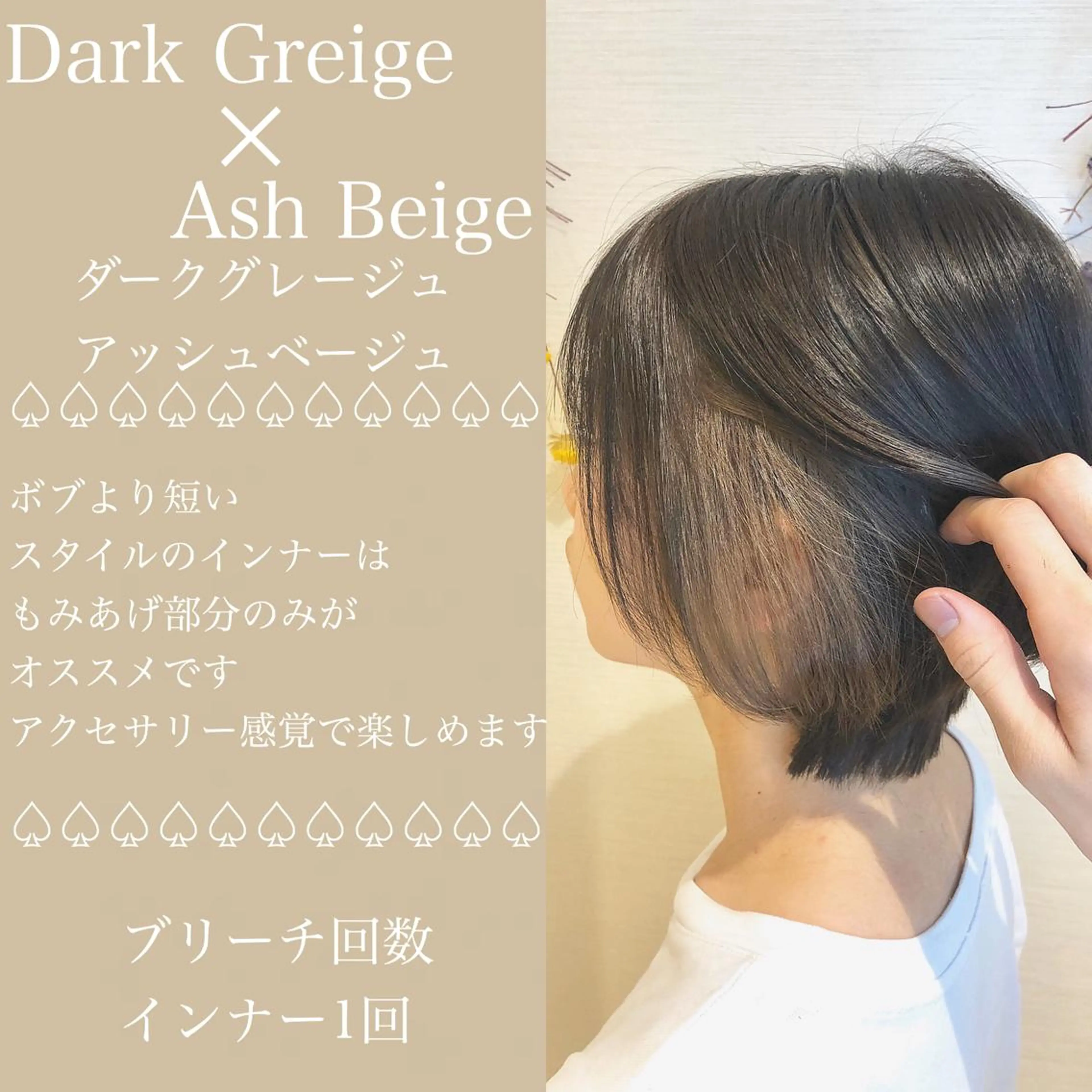 ショート カラー 横山 直輝のヘアスタイル