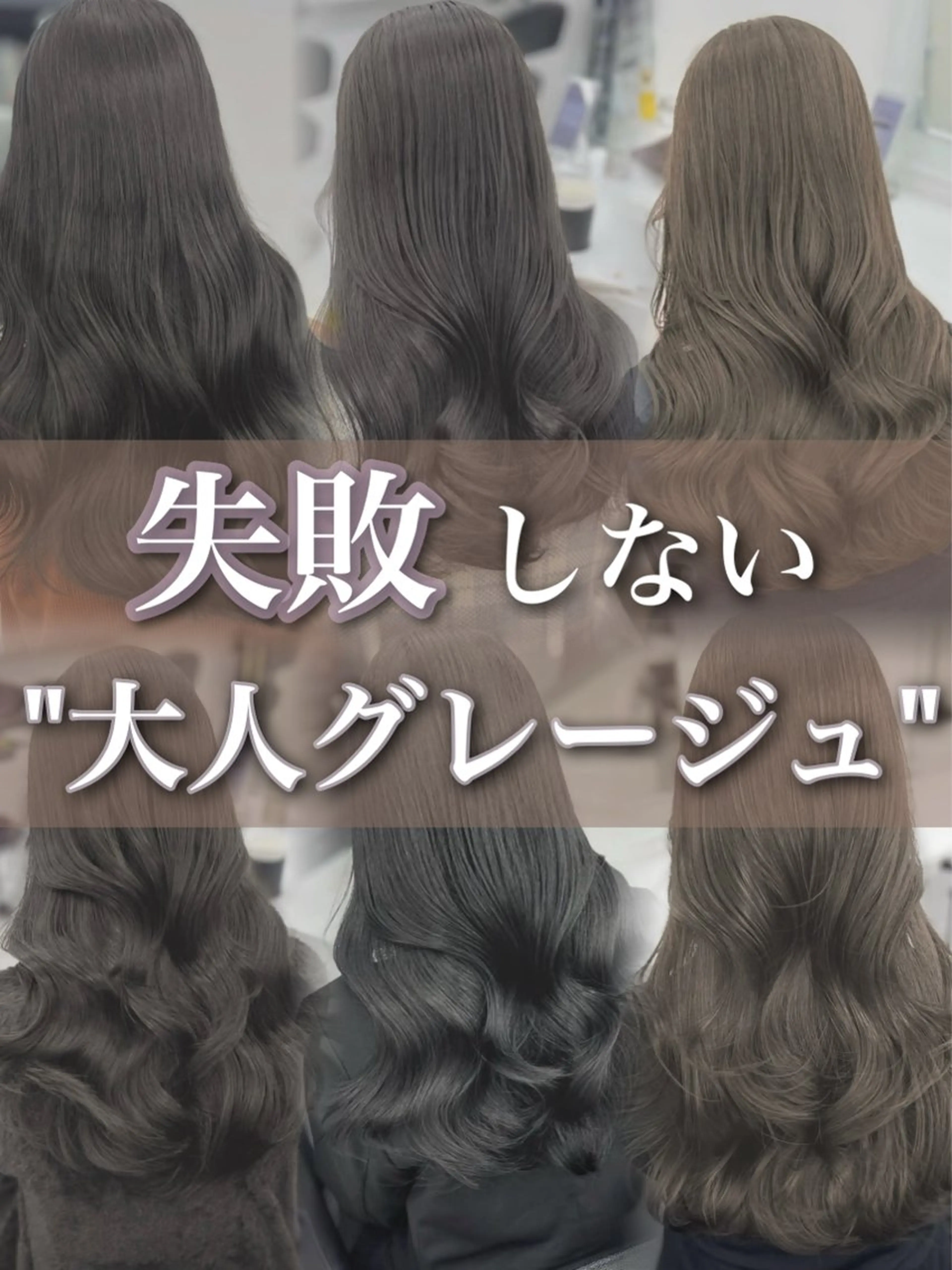 ロング カラー カット ヘアカラー トリートメント 赤み消し韓国ヘア レイヤー縮毛🤍渡邉のヘアスタイル