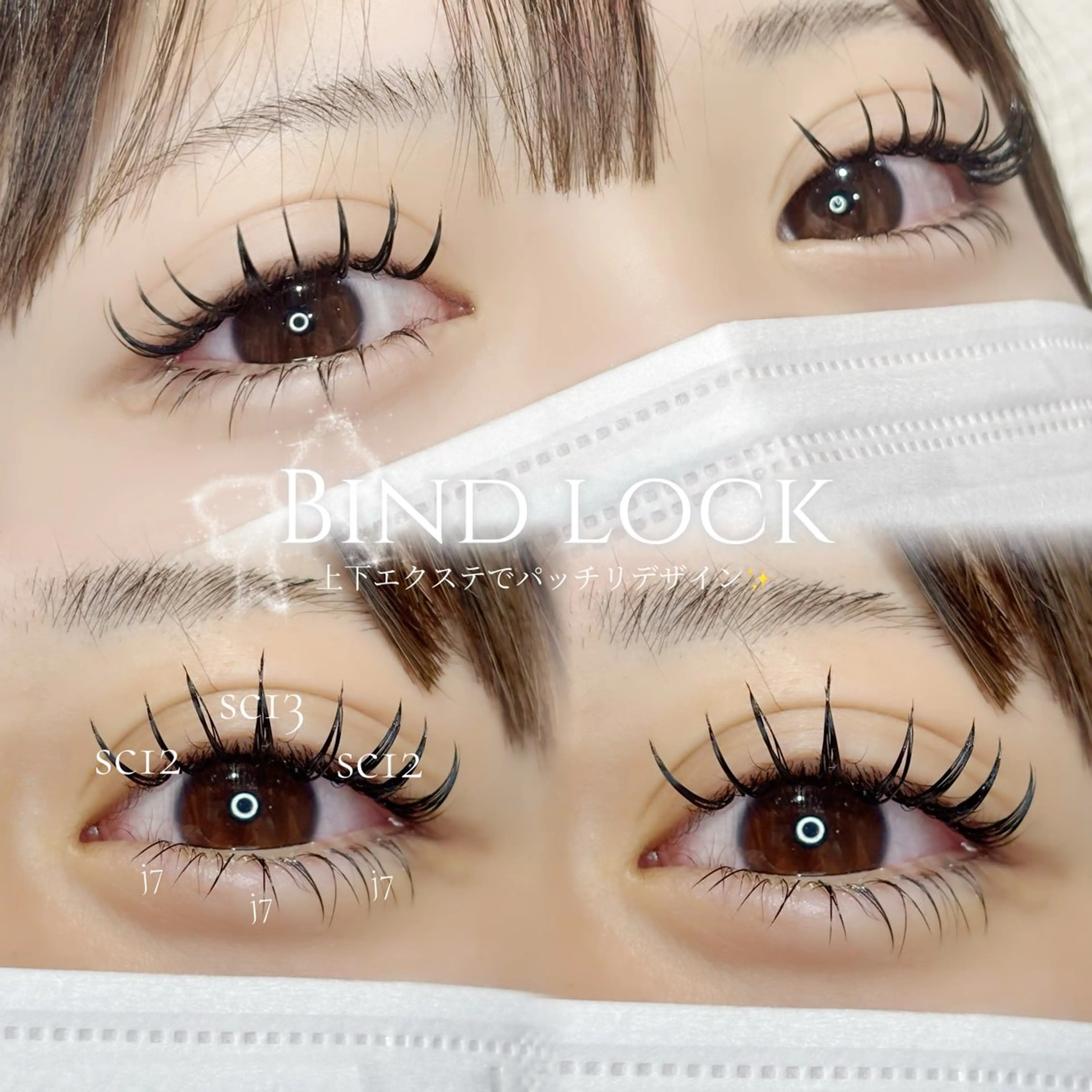 マツエク・マツパ マツエク 🫧Lia yumi🫧のマツエク・マツパデザイン