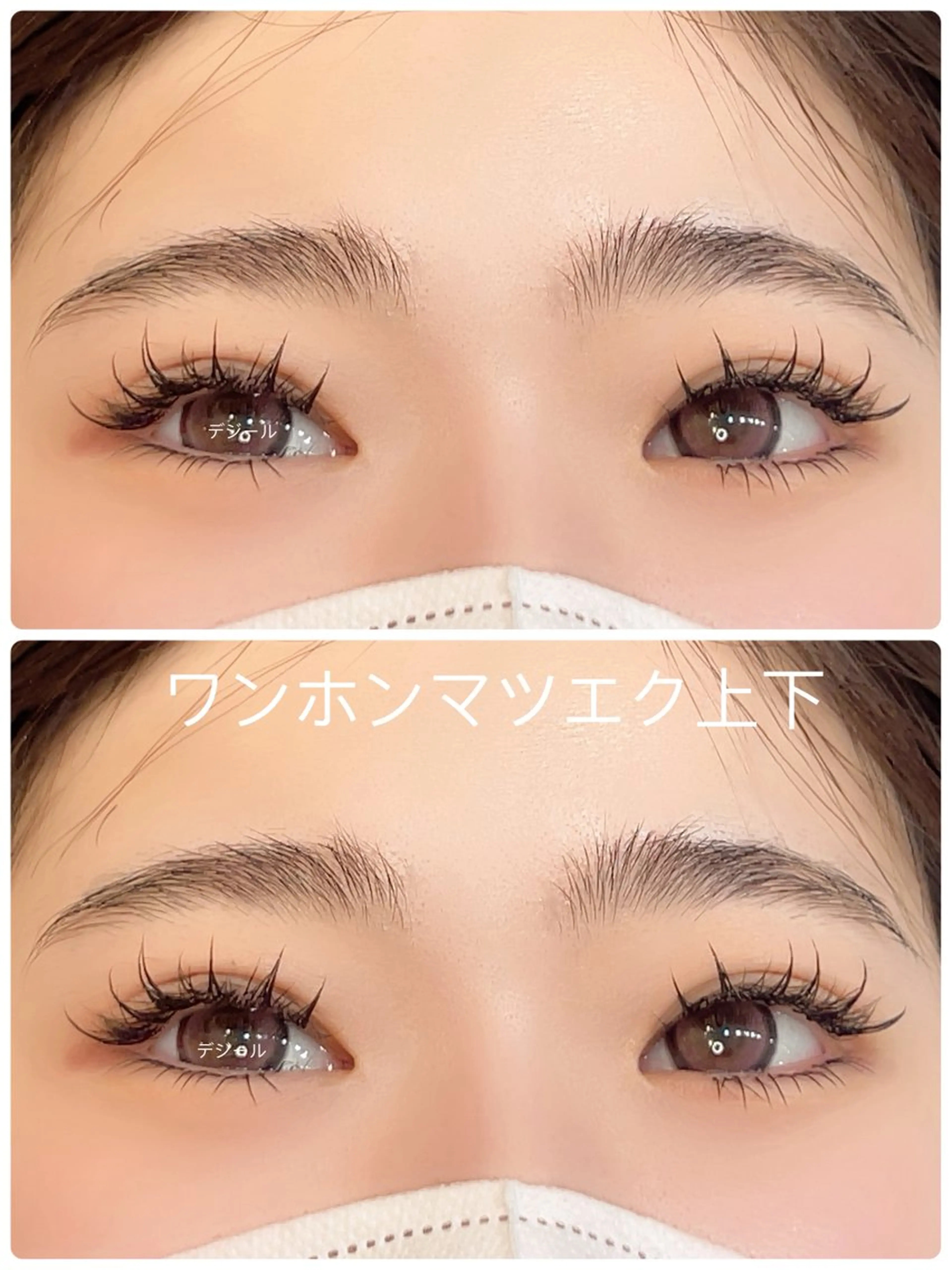 マツエク・マツパ 🌹ブリランテ🌹 大人気店のマツエク・マツパデザイン