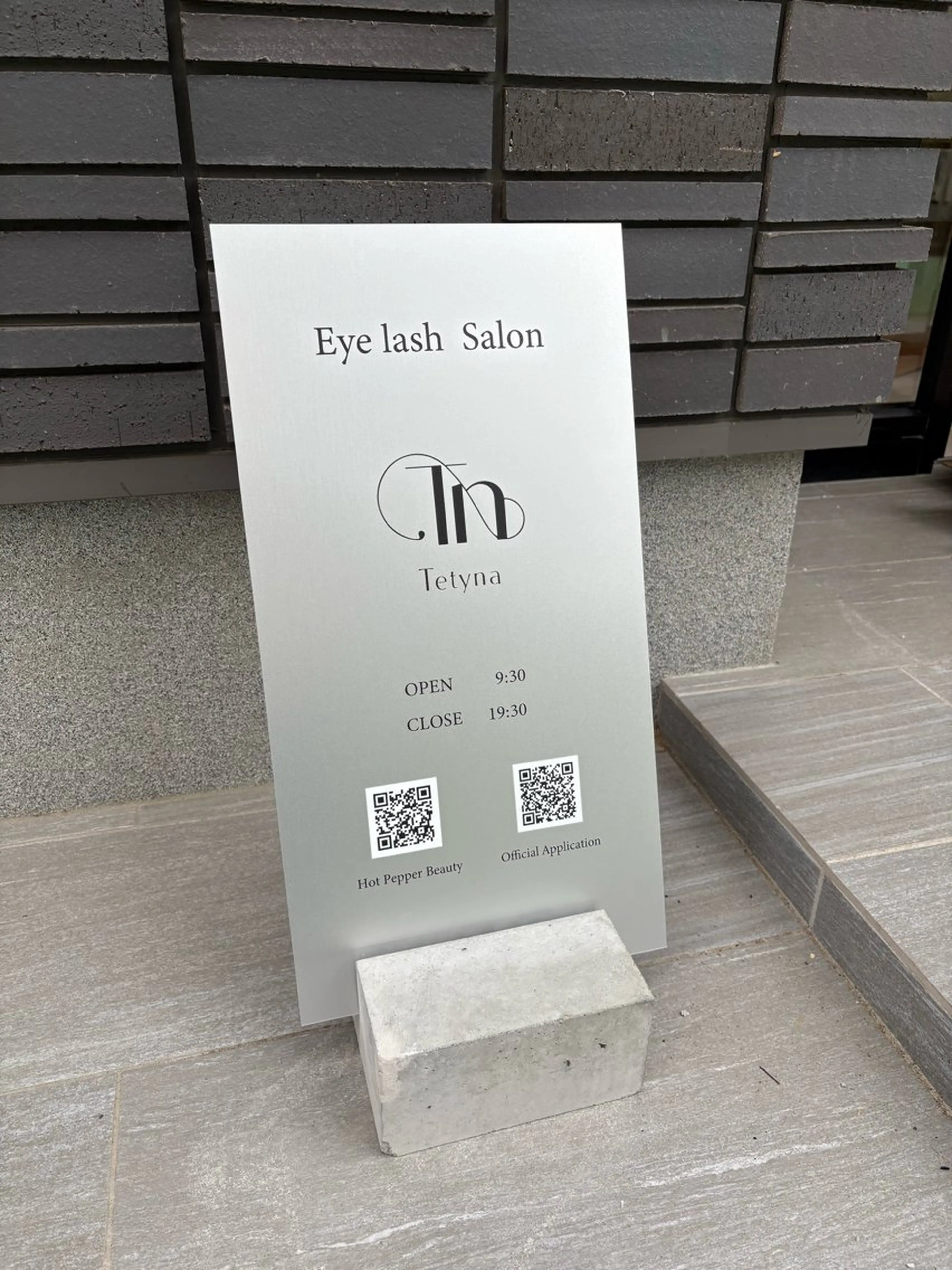 マツエク・マツパ Tetyna川越 Katoのマツエク・マツパデザイン