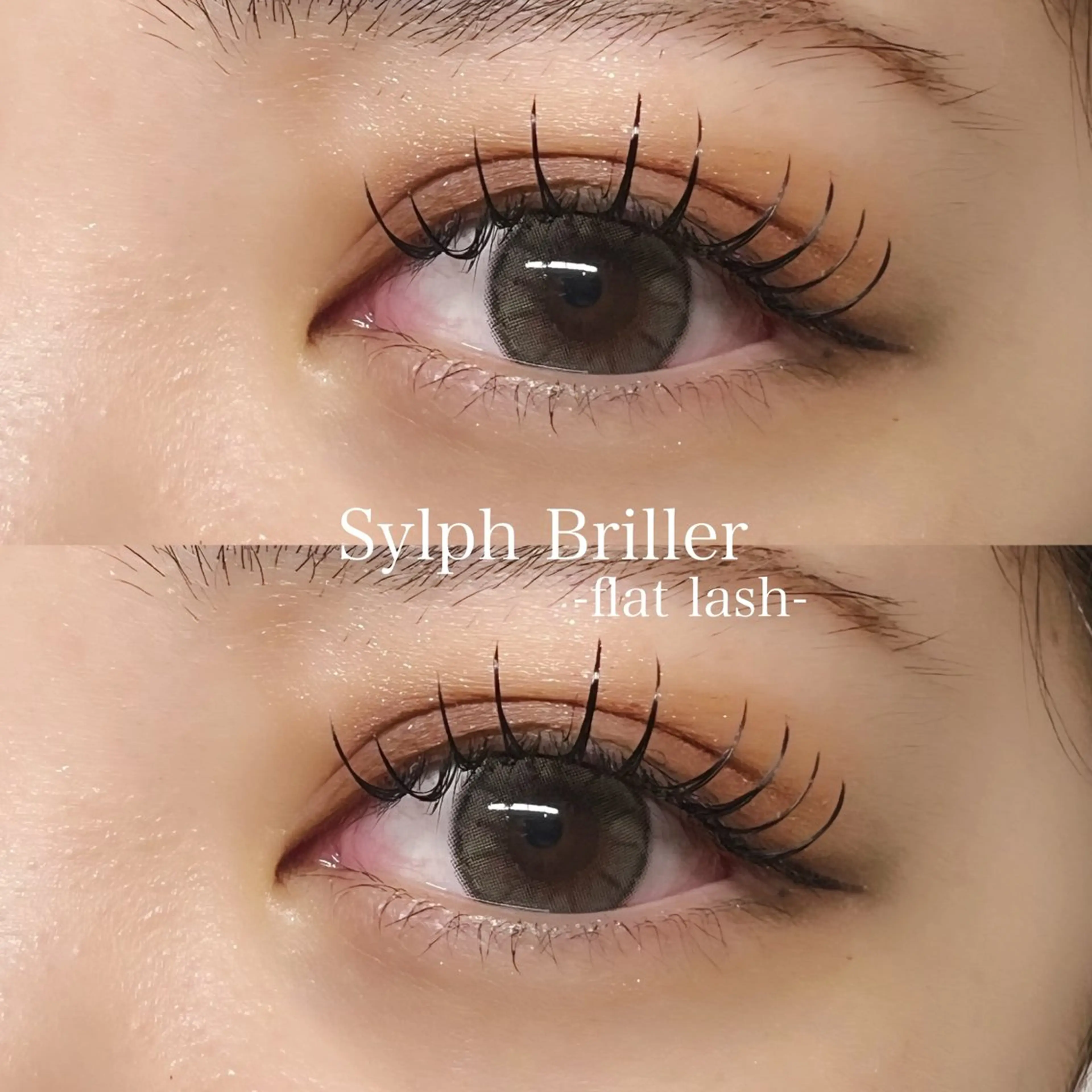 マツエク・マツパ eternite イトウのマツエク・マツパデザイン