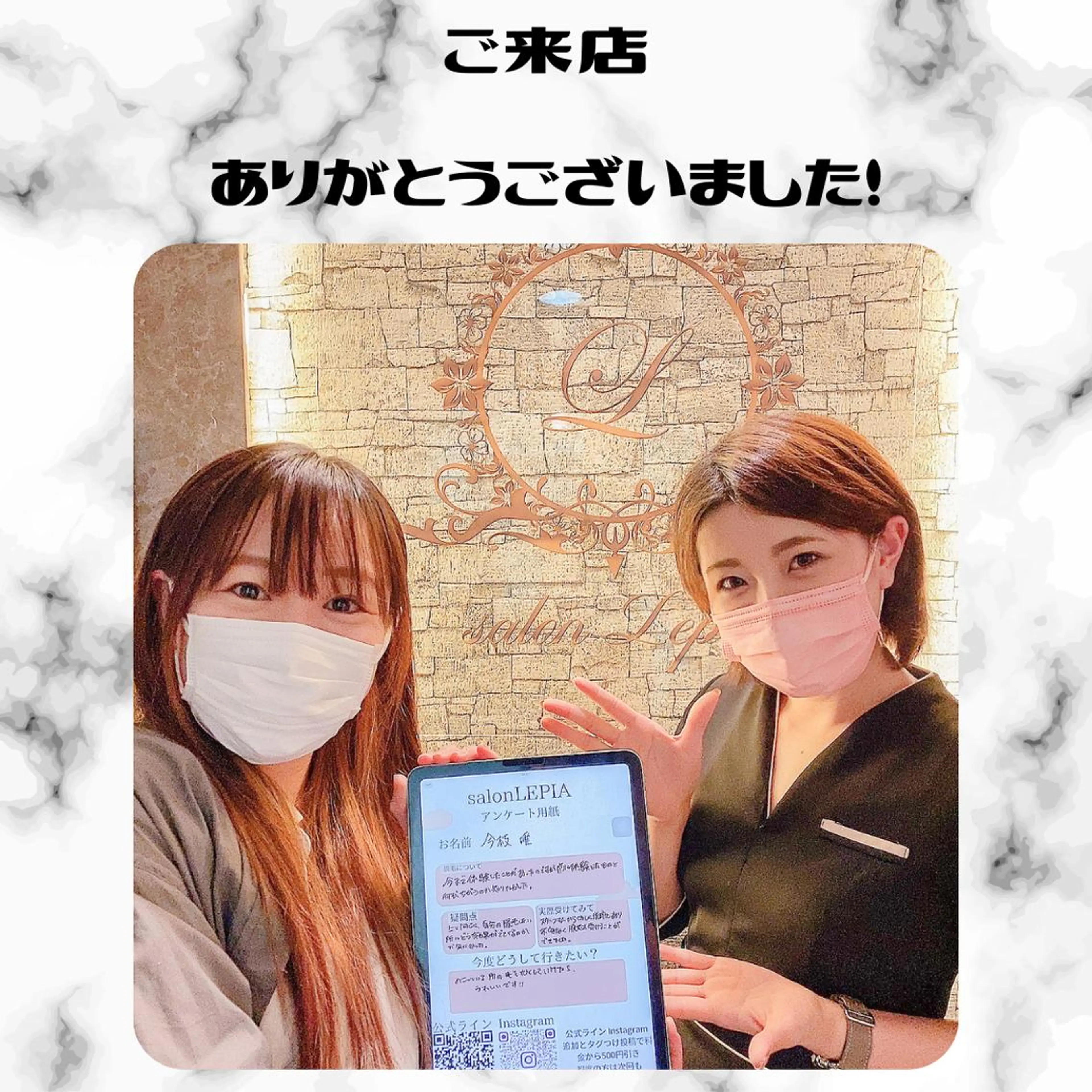 メンズ 男女同額完全個室脱毛 LEPIA内田のエステ・リラクイメージ