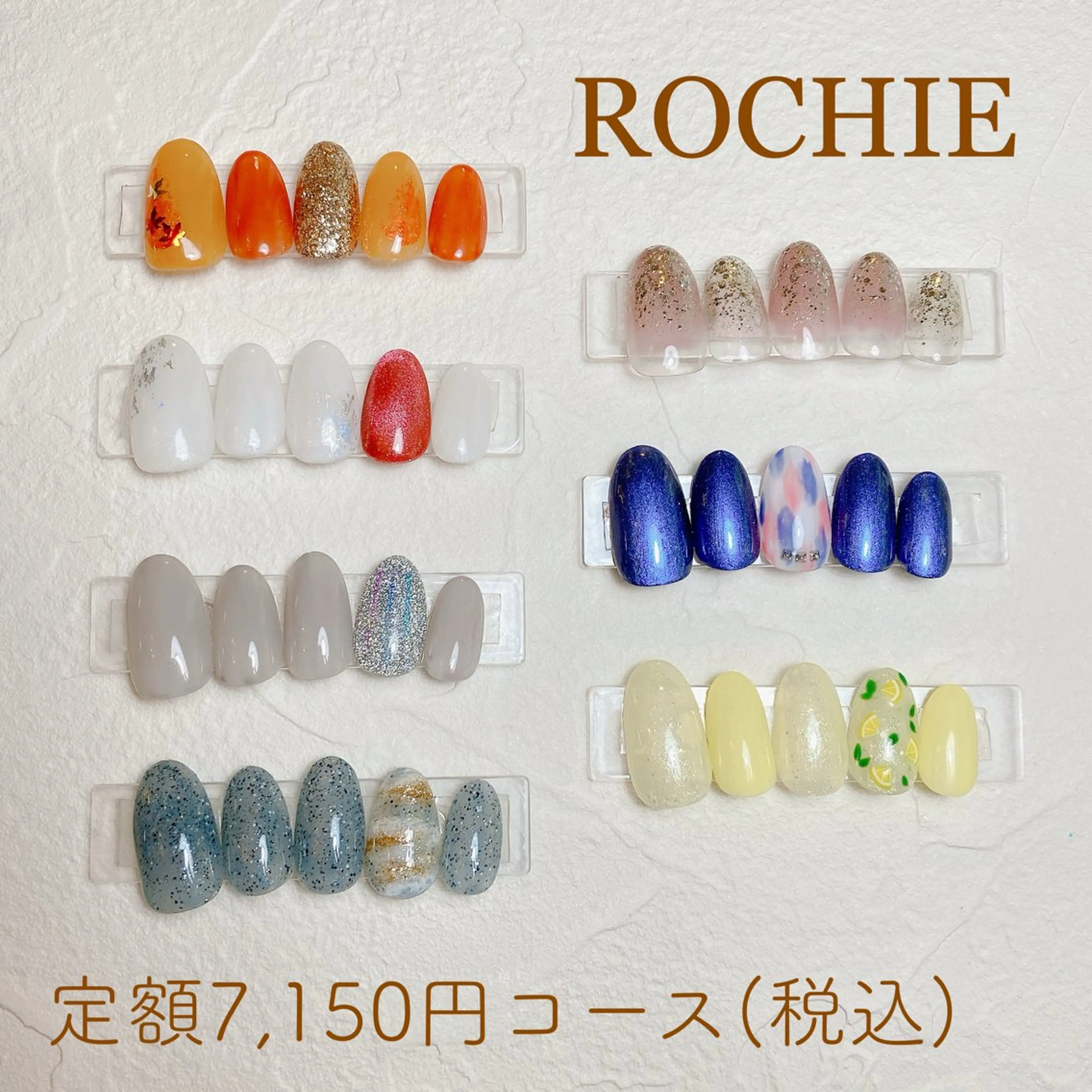 ネイル ROCHIE所属・ROCHIE ロキエ(まなみ)のネイルデザイン