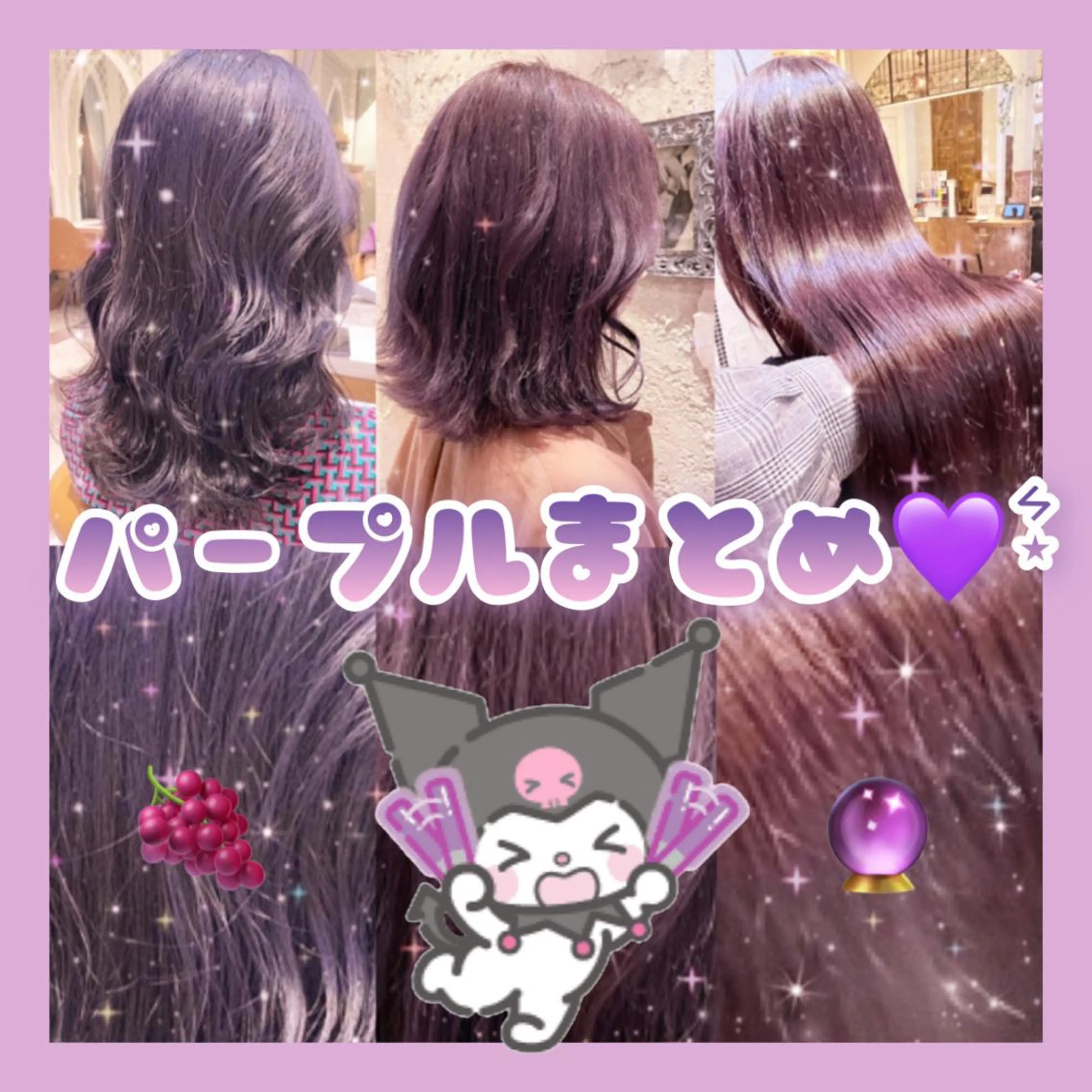 ロング 顔まわりレイヤー 顔周りカット 髪質改善 レイヤーカット 小顔カット 川井麻由🎀アイドル 量産🎀ピンクカラーのヘアスタイル