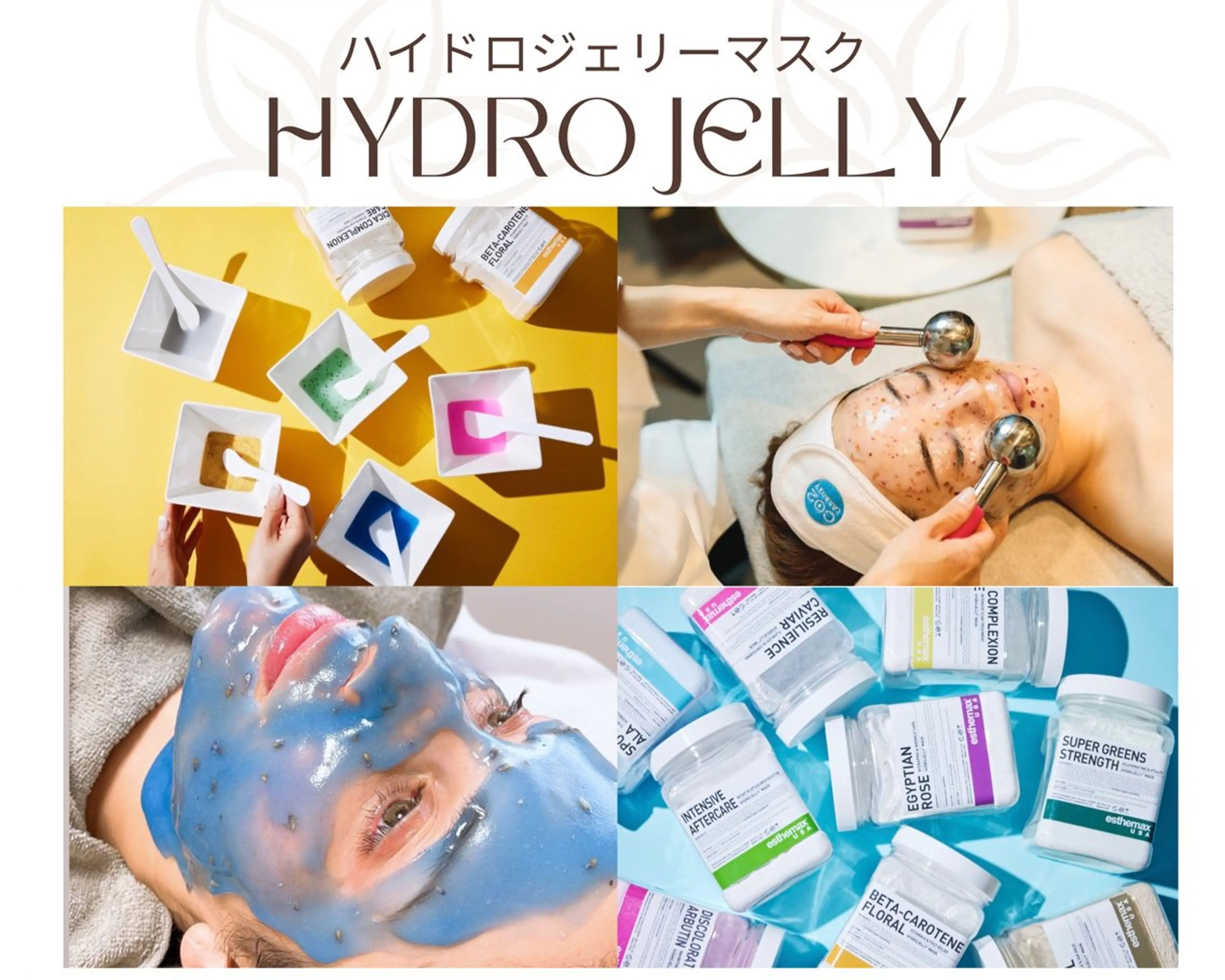 エステ レティティア【Laetitia】所属・レティティア秋葉原店 Yoshizawaのエステ・リラクイメージ