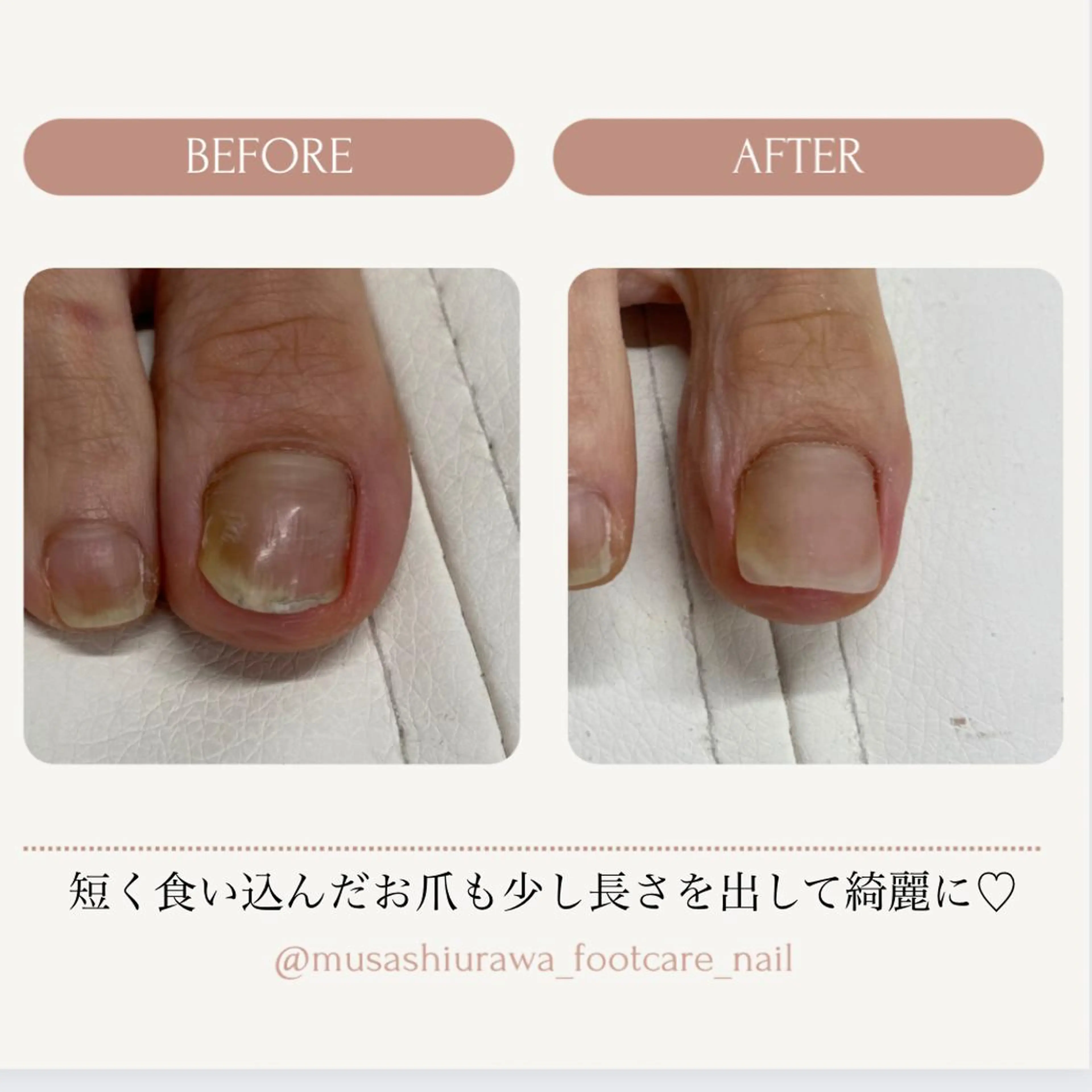 ネイル soeur_ 武蔵浦和のネイルデザイン