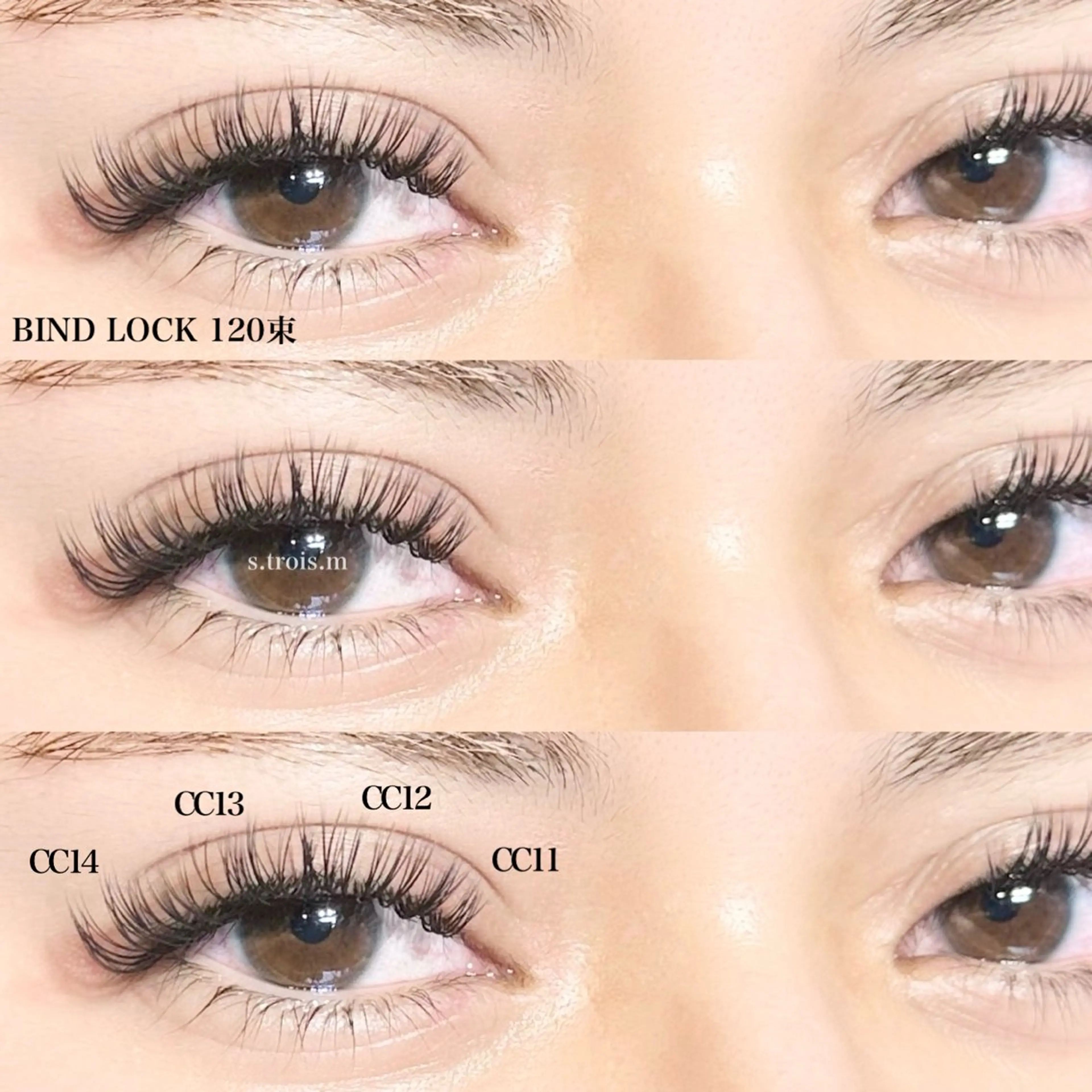 【学割U24🕊️30%off】バインドロック80束（両目240本）の写真