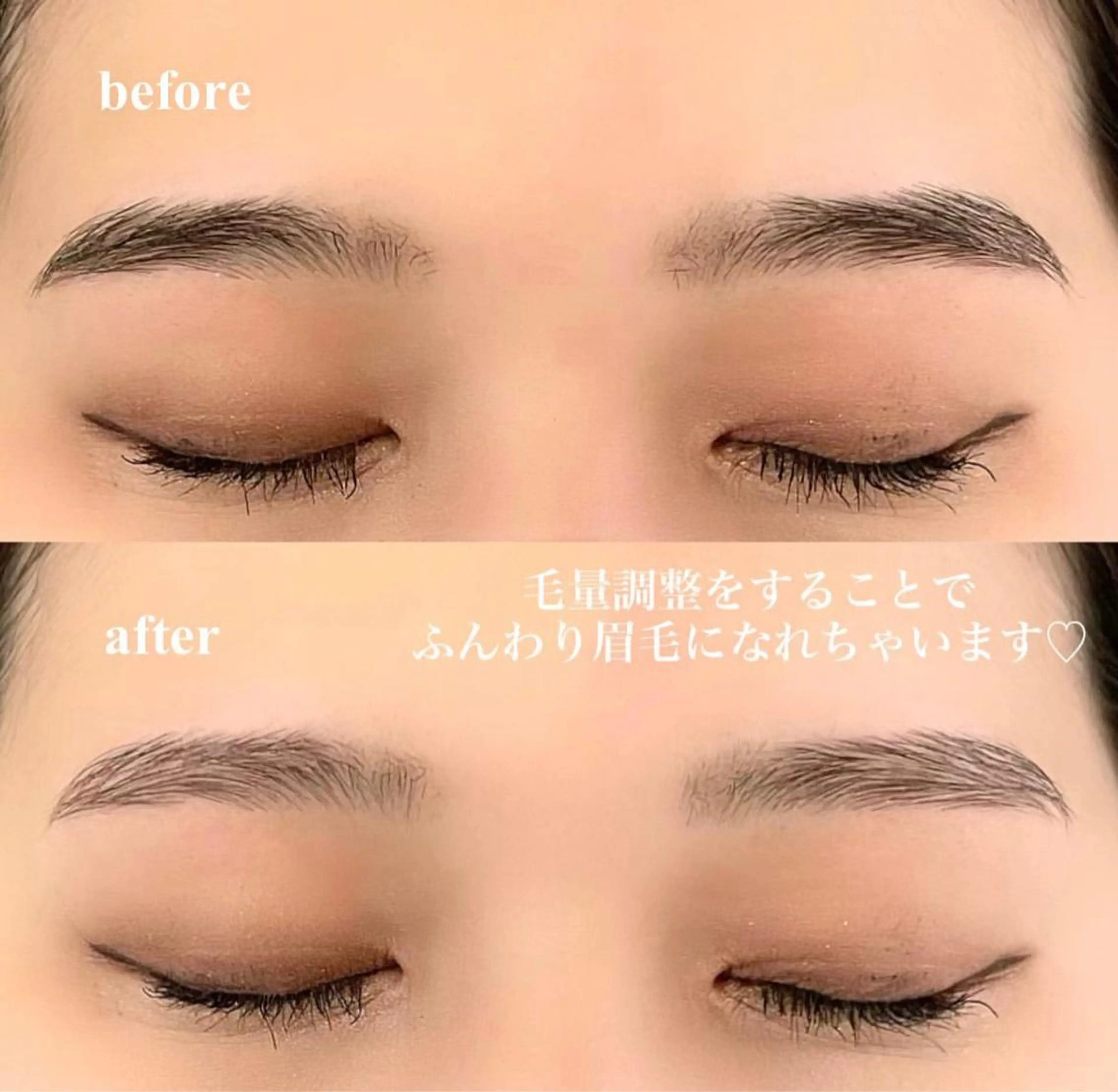 アイブロウ 新石切ravis - ラヴィス -のその他イメージ