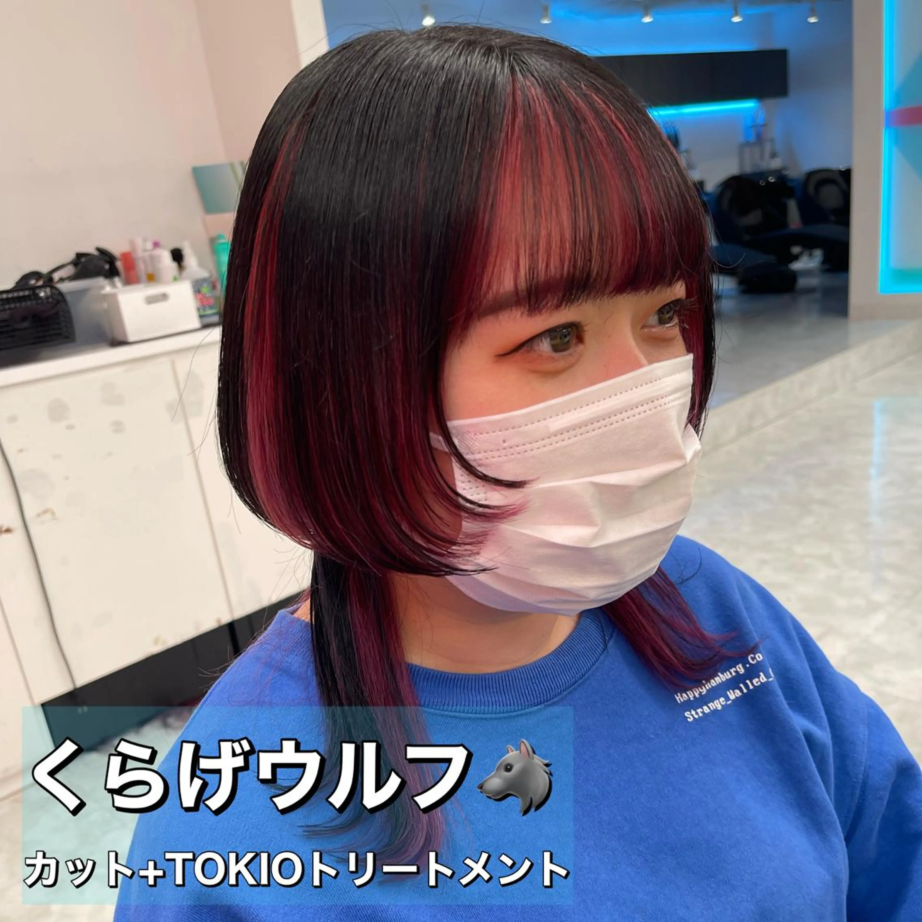 セミロング silly所属・レイヤーカットモデル 募集中　ukaのヘアスタイル