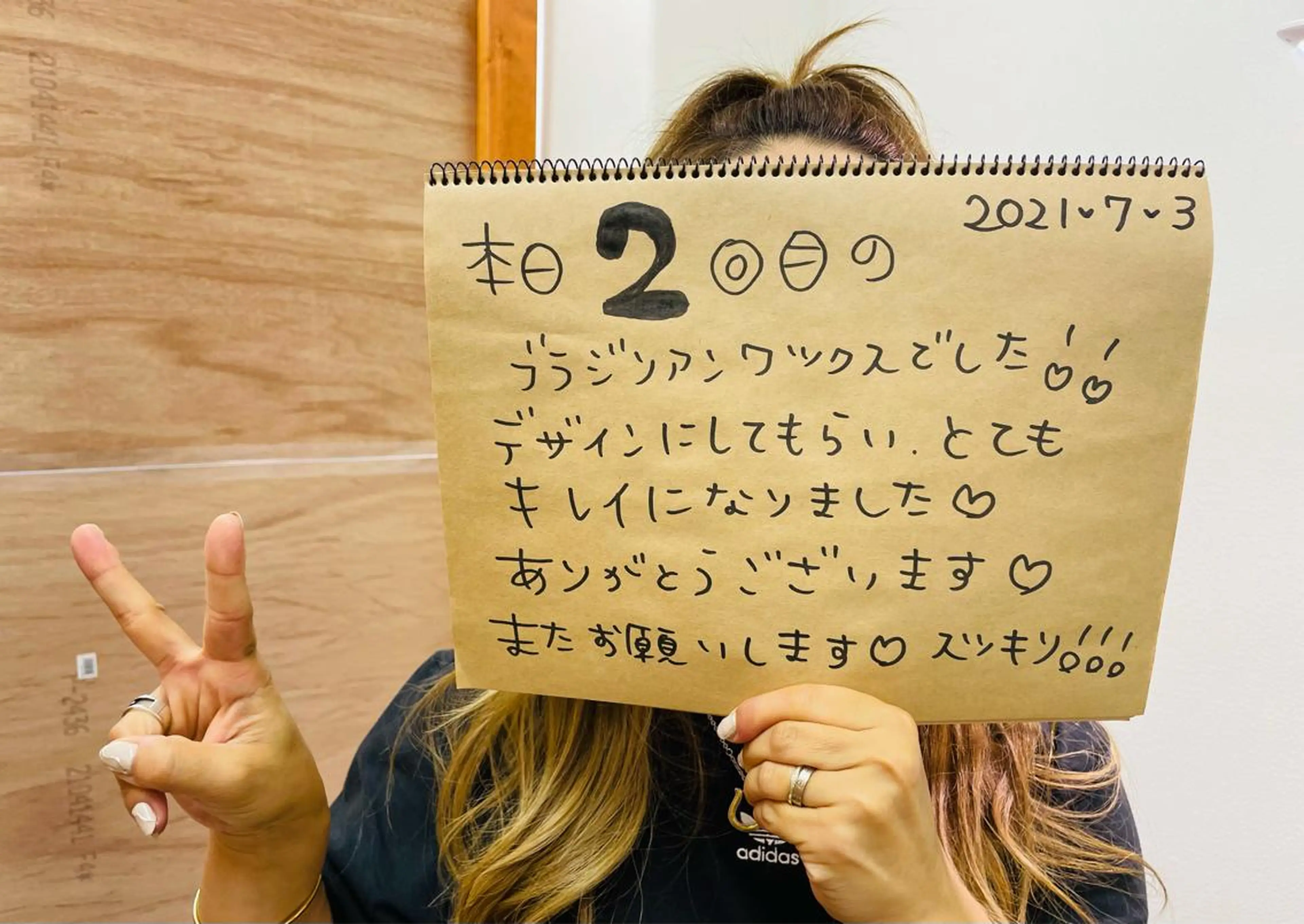 benebene所属・古岡 愛のエステ・リラクイメージ