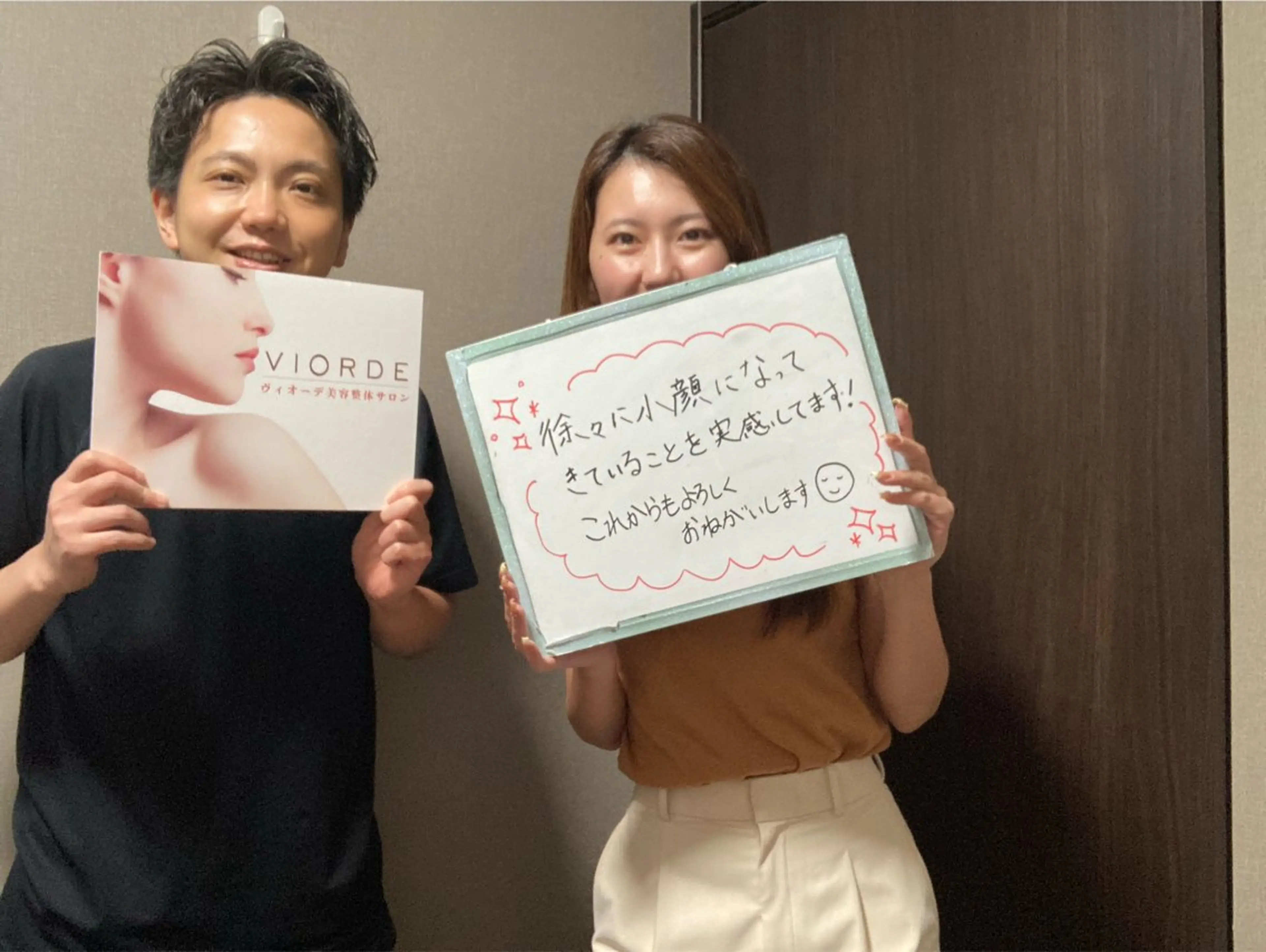 ヴィオーデ美容整体 サロン 恵比寿店のエステ・リラクイメージ