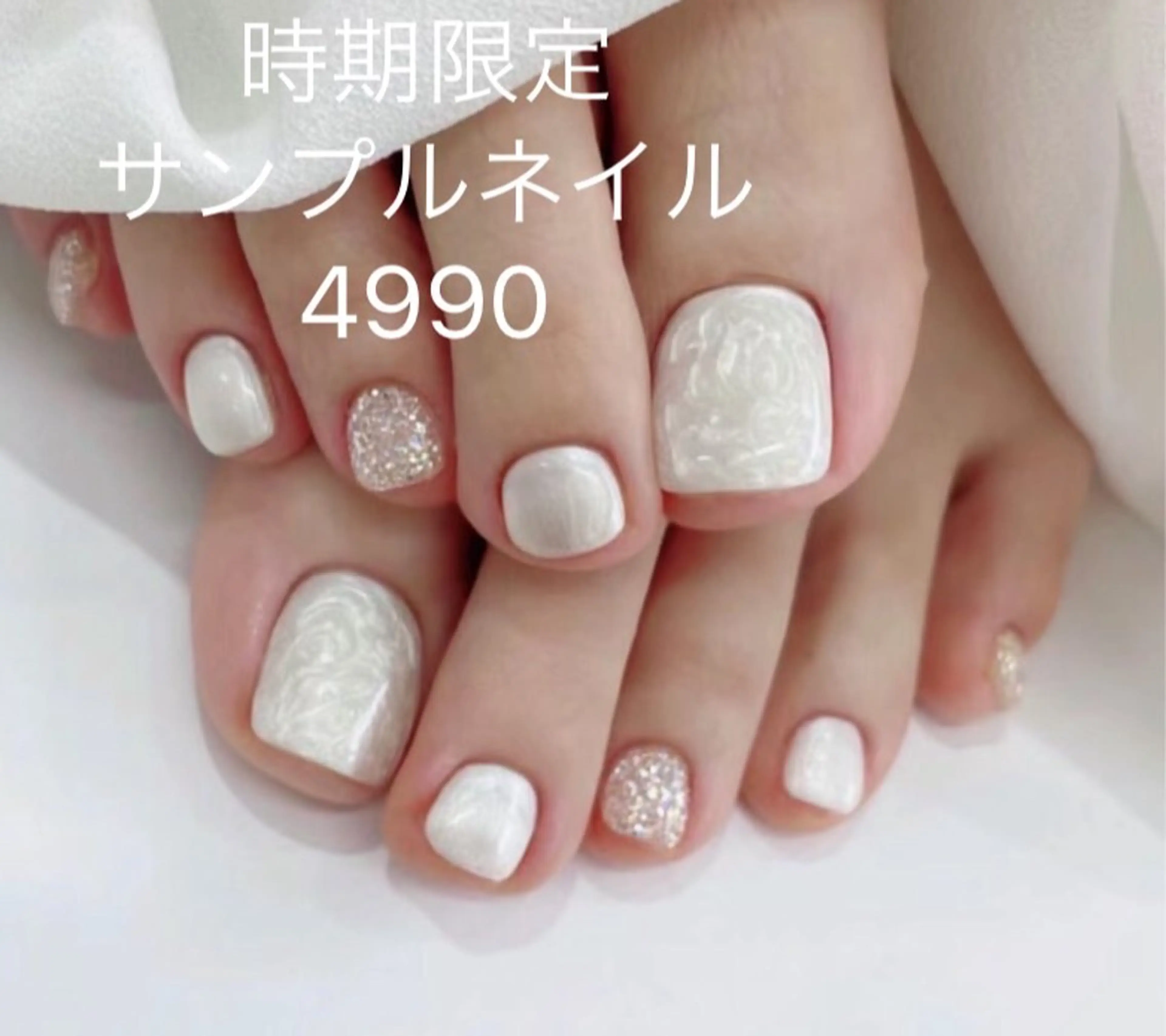 ネイル フットネイル ジェルネイル ハート 韓国ネイル 持ち込み 大門浜松町 ネイルのネイルデザイン