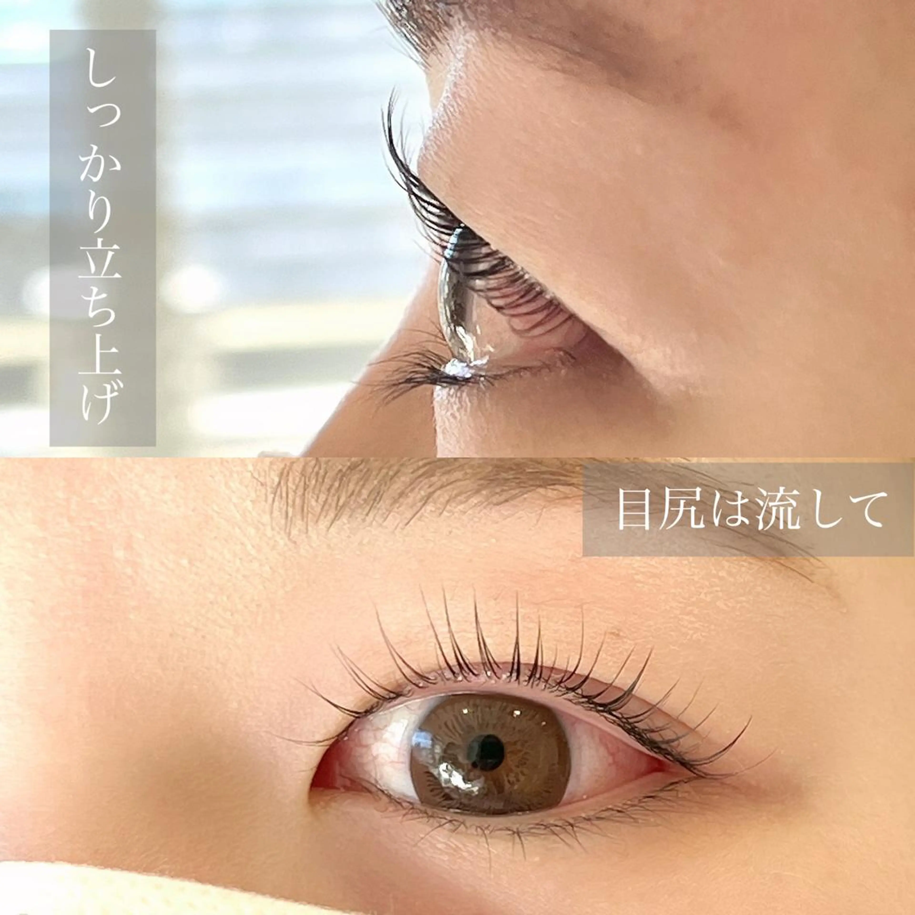 マツエク・マツパ マツパ プット 表参道所属・PUTTO omotesandoのマツエク・マツパデザイン