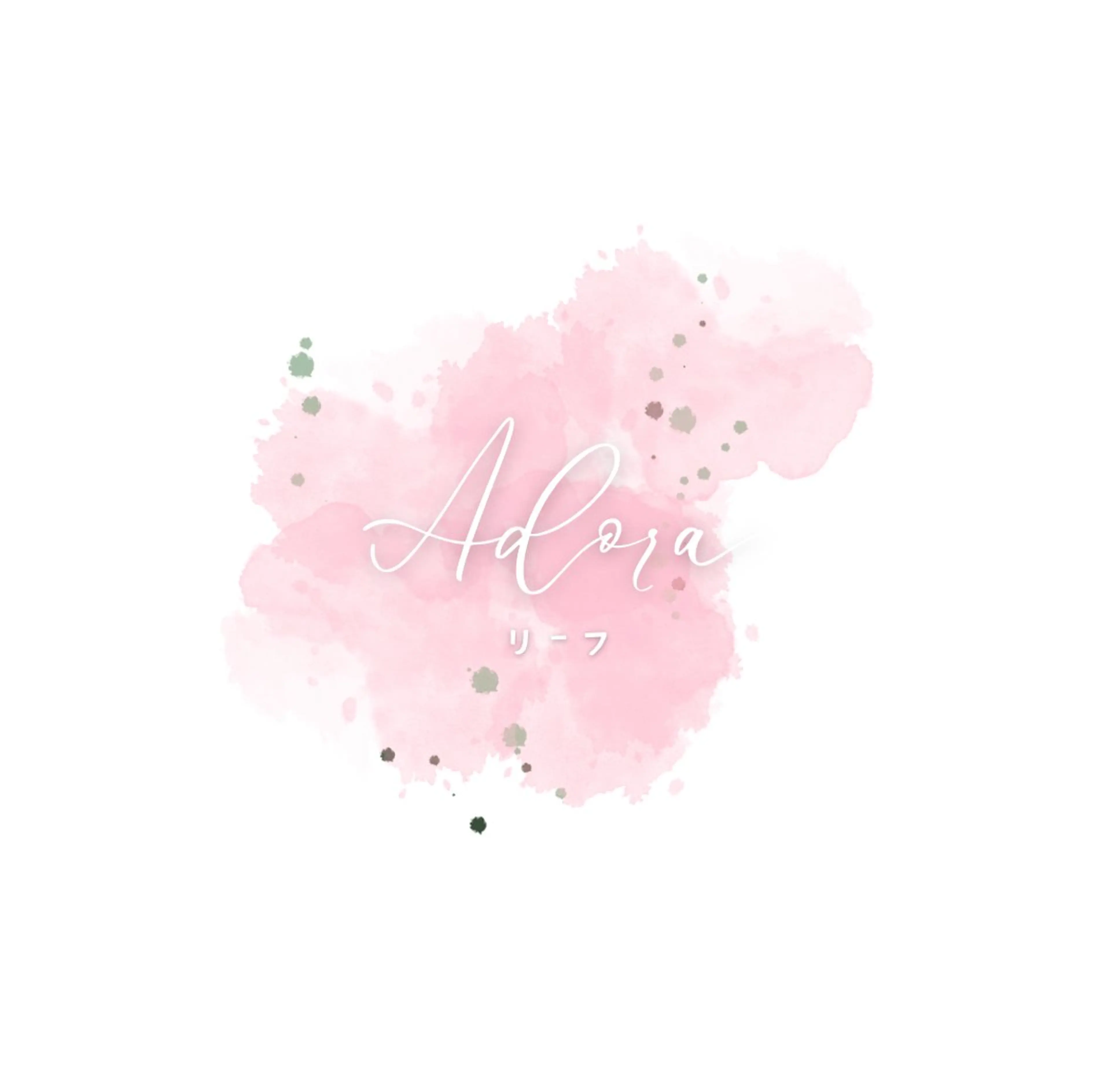 長さだし1本の写真